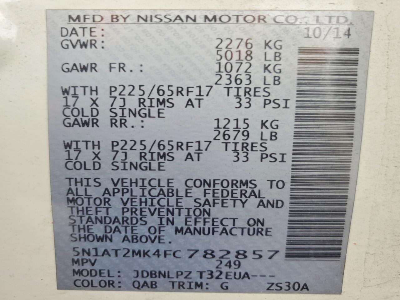 2015 Nissan Rogue S Белый vin: 5N1AT2MK4FC782857