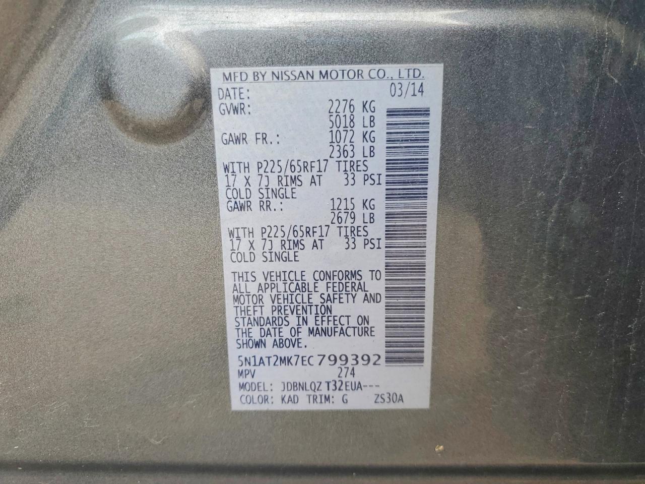 2014 Nissan Rogue Серый vin: 5N1AT2MK7EC799392