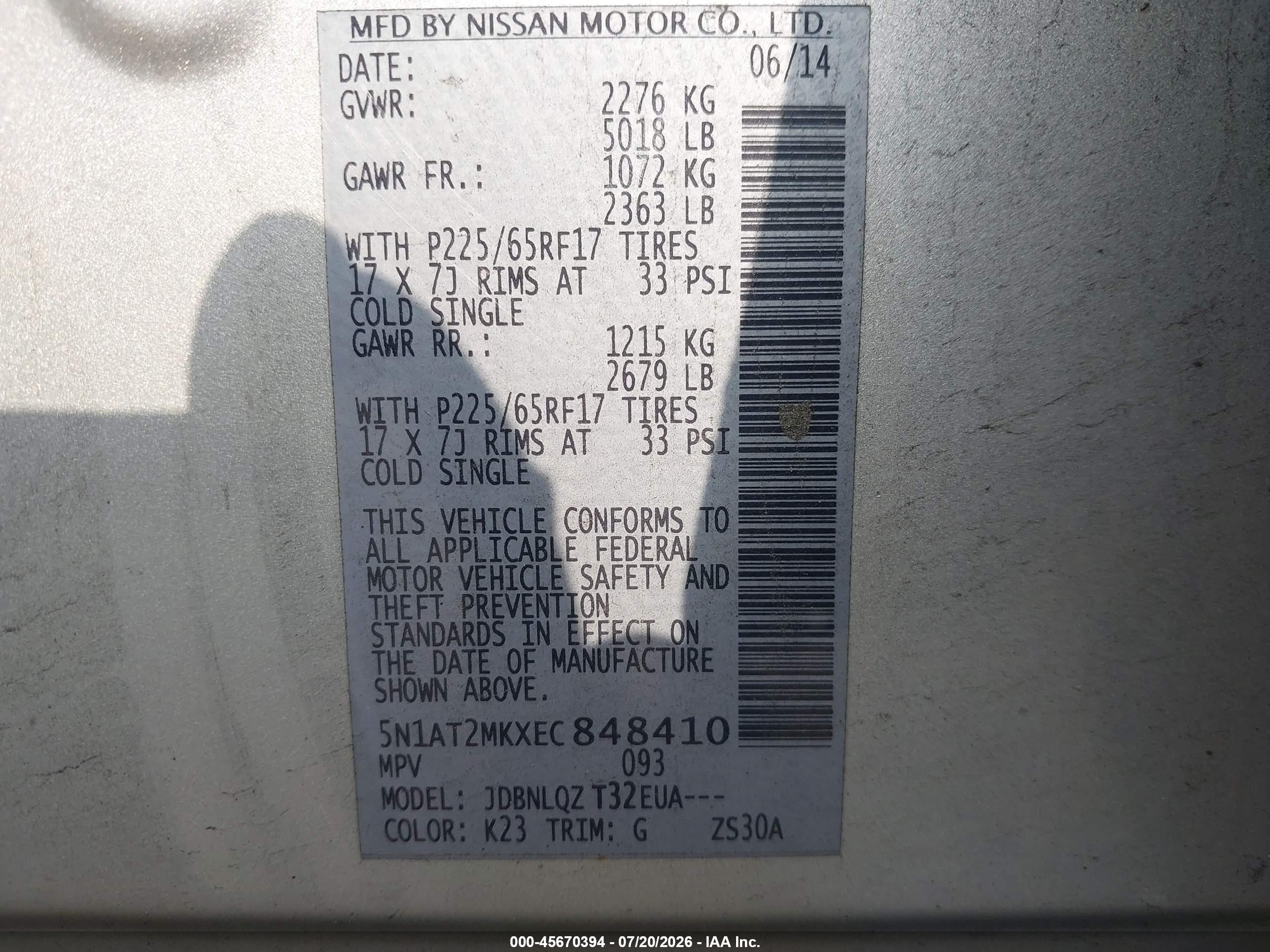 2014 Nissan Rogue Sv Серебряный vin: 5N1AT2MKXEC848410
