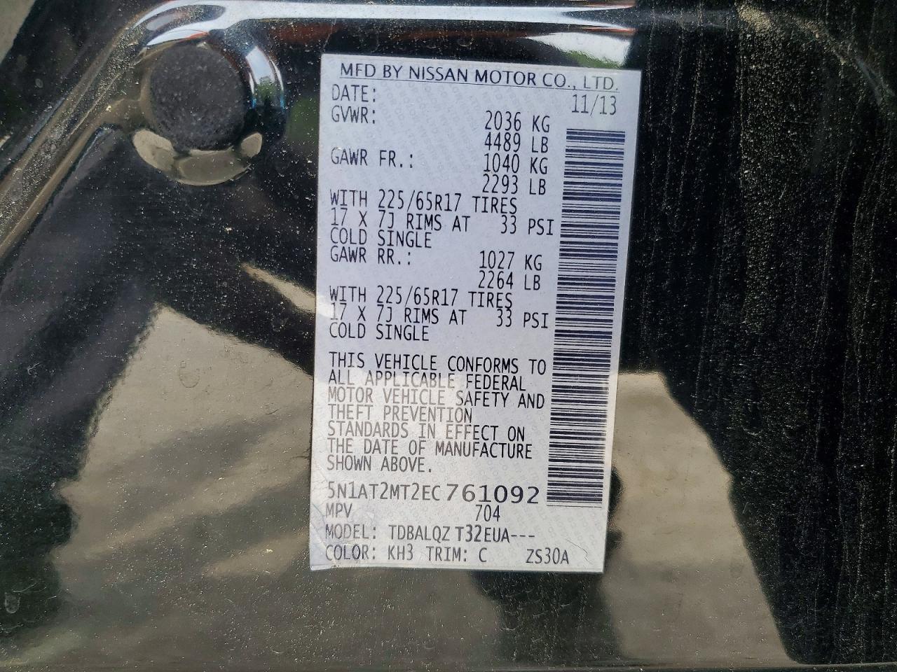 2014 Nissan Rogue Sv Черный vin: 5N1AT2MT2EC761092