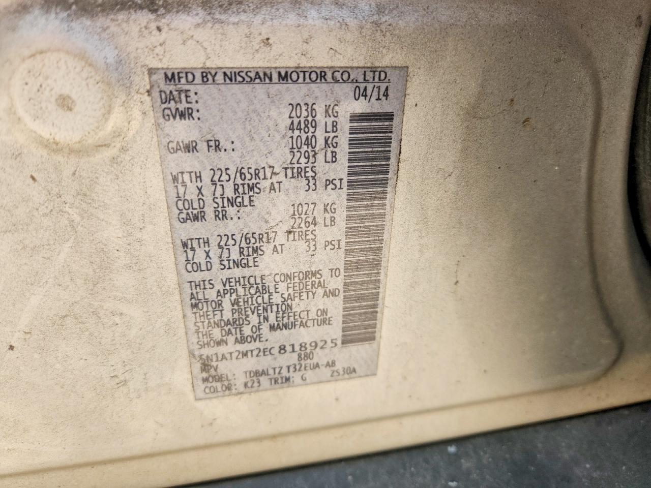 2014 Nissan Rogue S Серый vin: 5N1AT2MT2EC818925