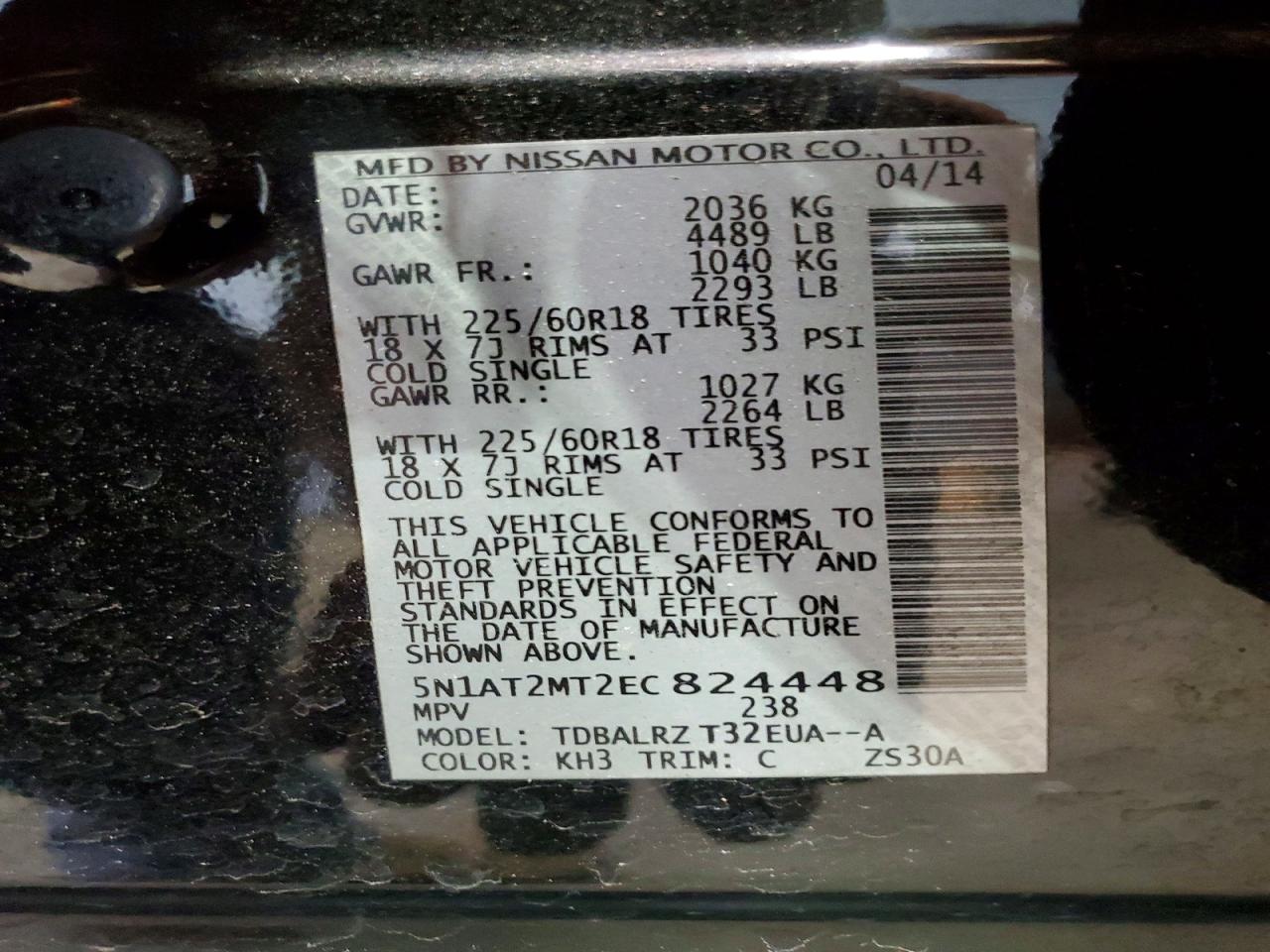 2014 Nissan Rogue S Черный vin: 5N1AT2MT2EC824448