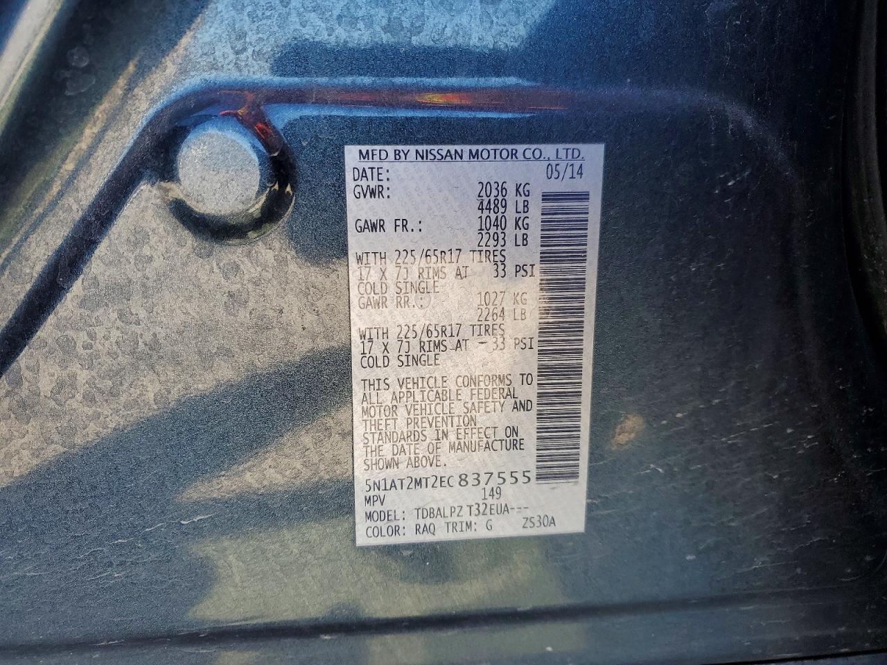 2014 Nissan Rogue S Blue vin: 5N1AT2MT2EC837555