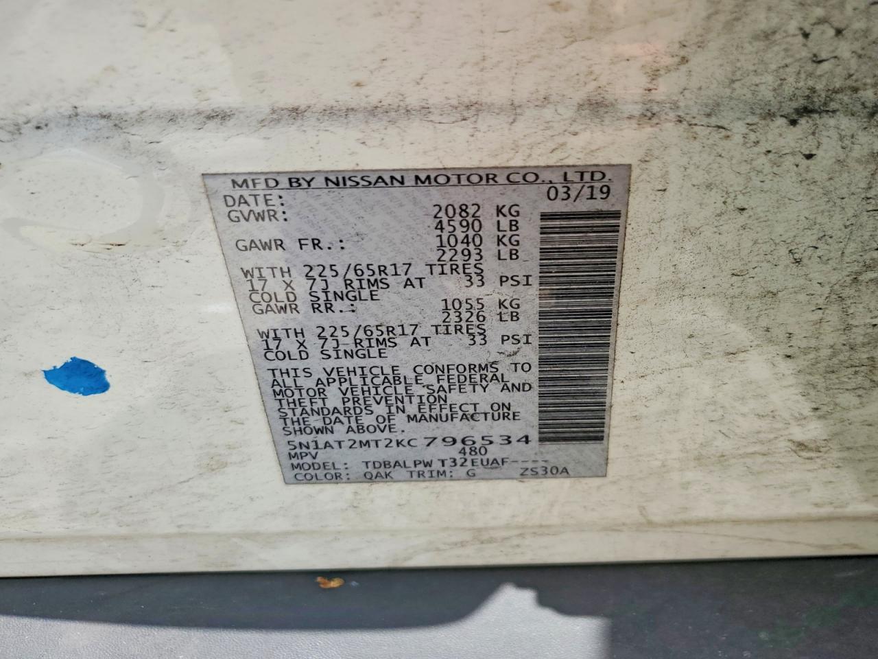2019 Nissan Rogue S White vin: 5N1AT2MT2KC796534