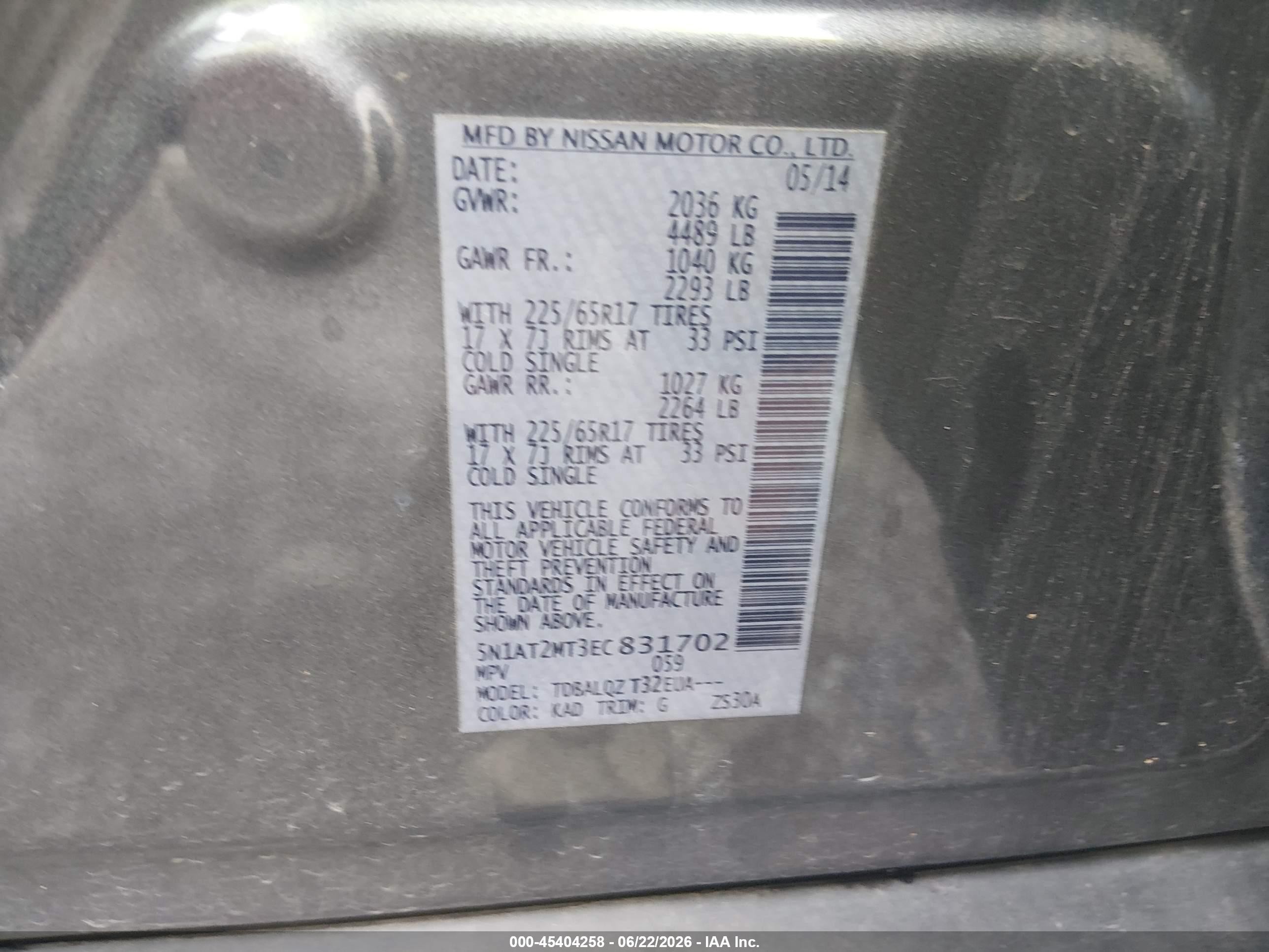 2014 Nissan Rogue Sv Серый vin: 5N1AT2MT3EC831702