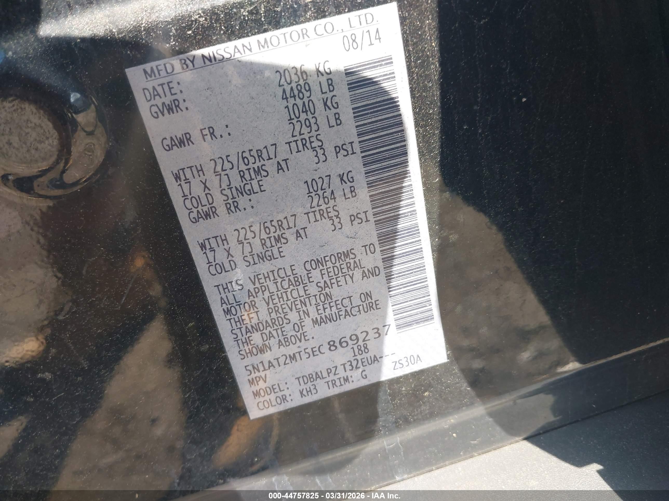 2014 Nissan Rogue S Черный vin: 5N1AT2MT5EC869237