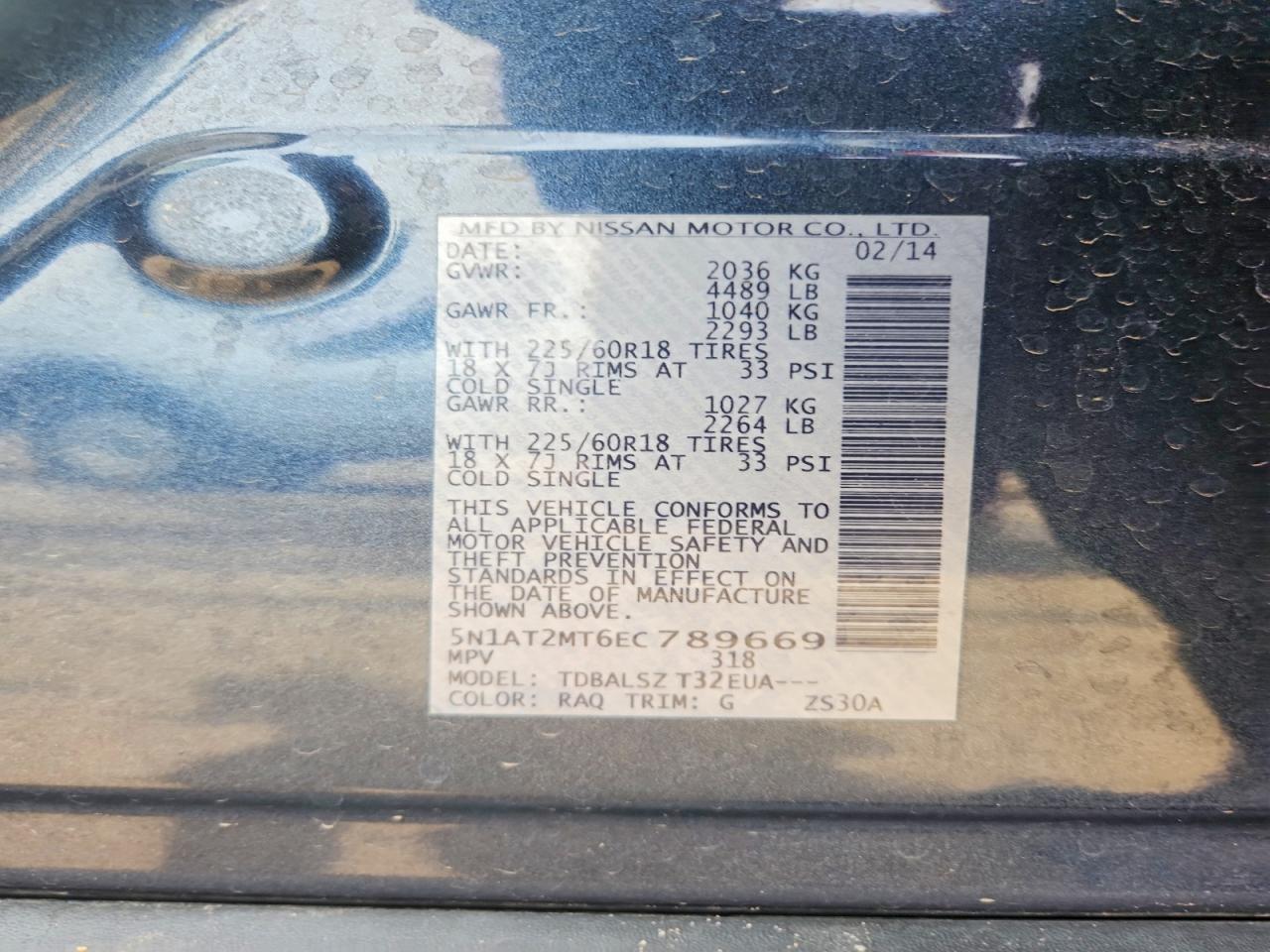2014 Nissan Rogue Sl Угольный vin: 5N1AT2MT6EC789669