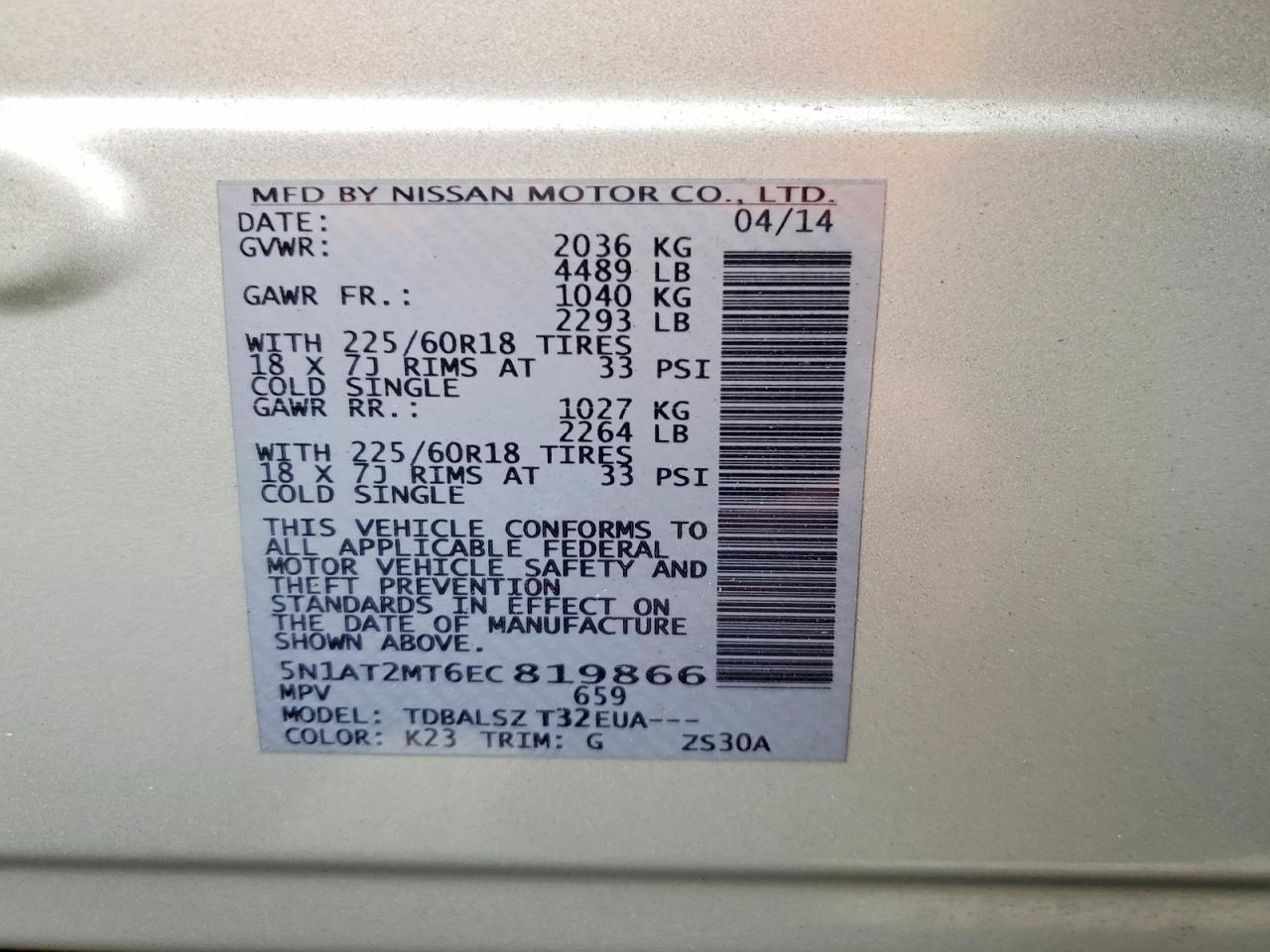 2014 Nissan Rogue S Серебряный vin: 5N1AT2MT6EC819866