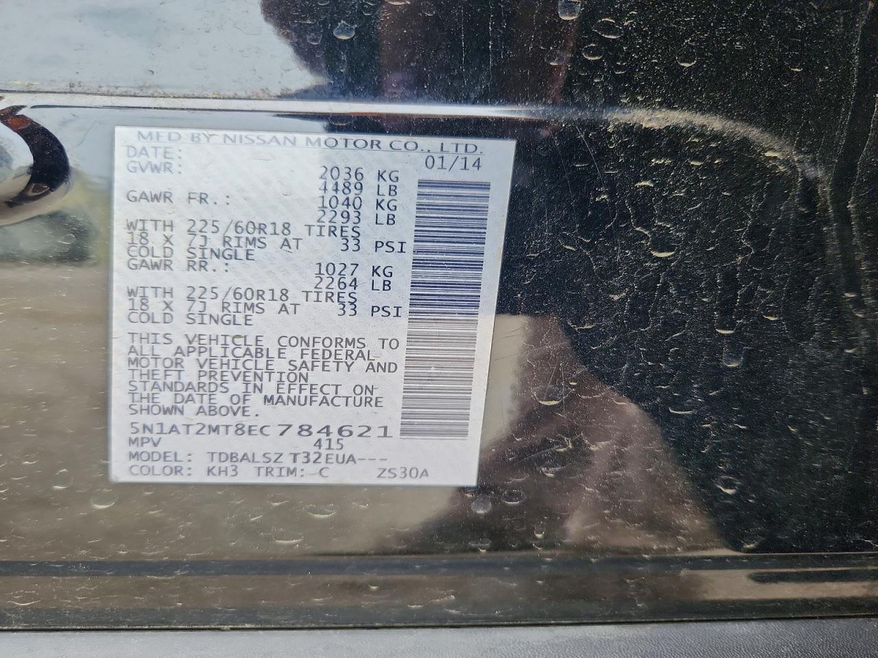 2014 Nissan Rogue S Black vin: 5N1AT2MT8EC784621