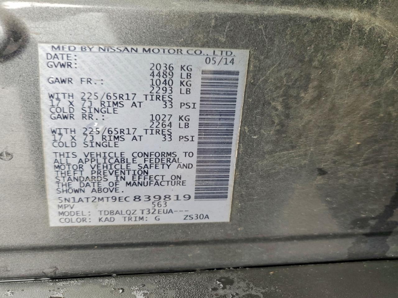 2014 Nissan Rogue Sv Серый vin: 5N1AT2MT9EC839819