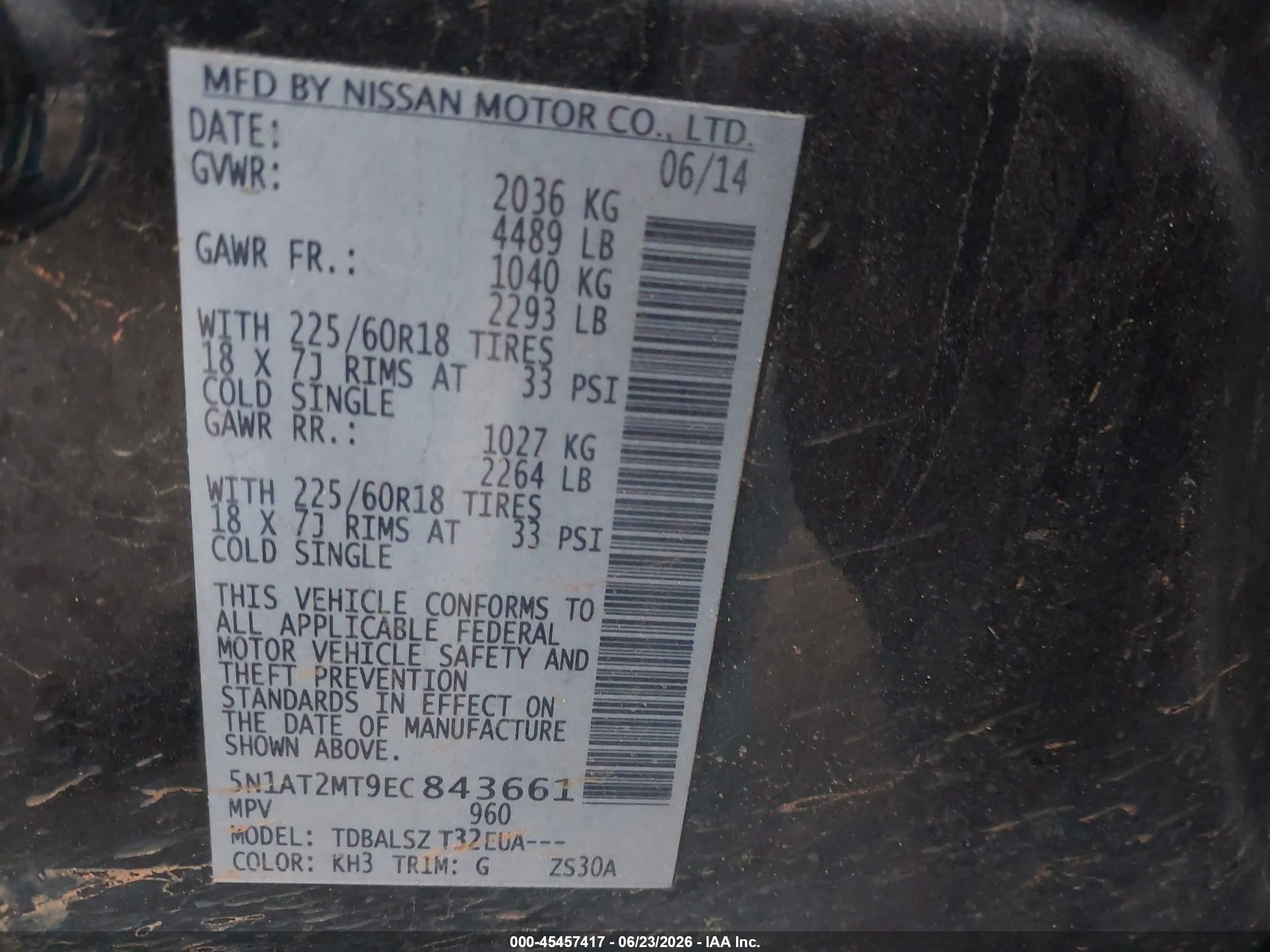 2014 Nissan Rogue S/sl/sv Черный vin: 5N1AT2MT9EC843661