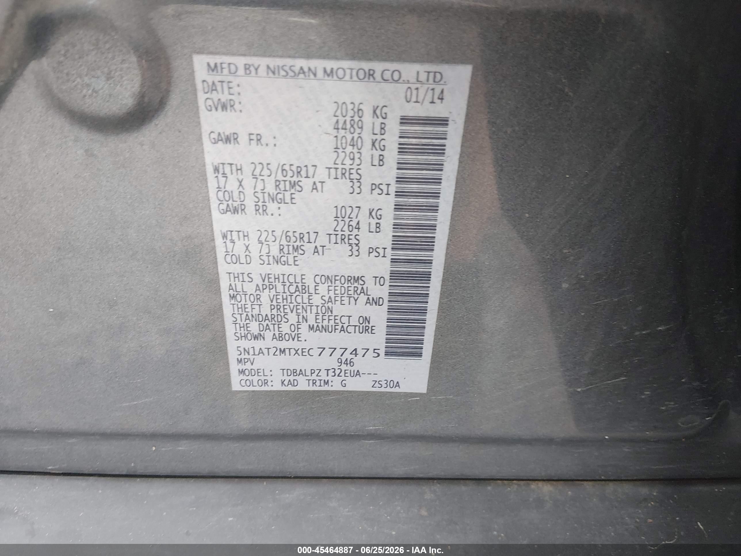 2014 Nissan Rogue S Серый vin: 5N1AT2MTXEC777475