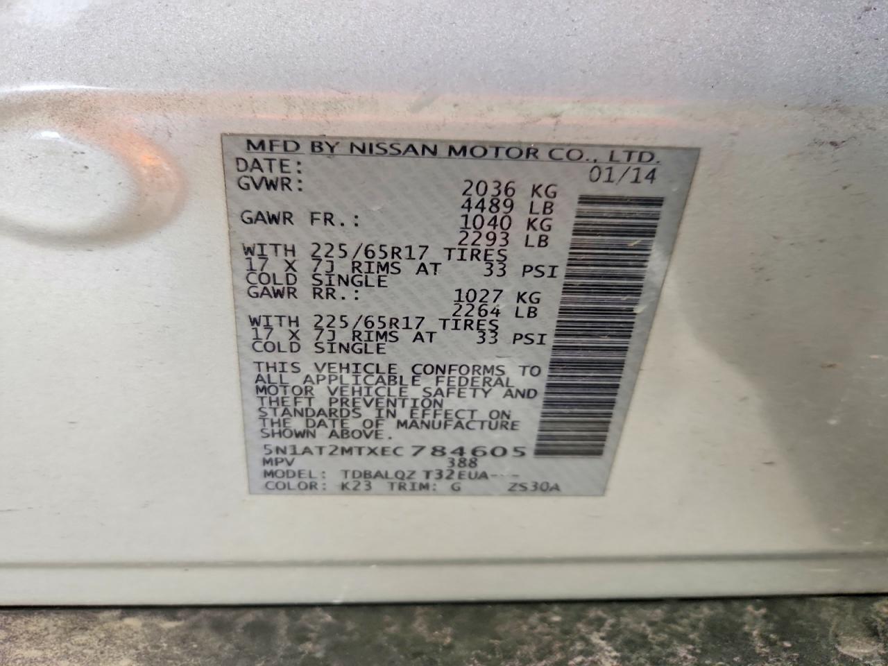 2014 Nissan Rogue S Серебряный vin: 5N1AT2MTXEC784605