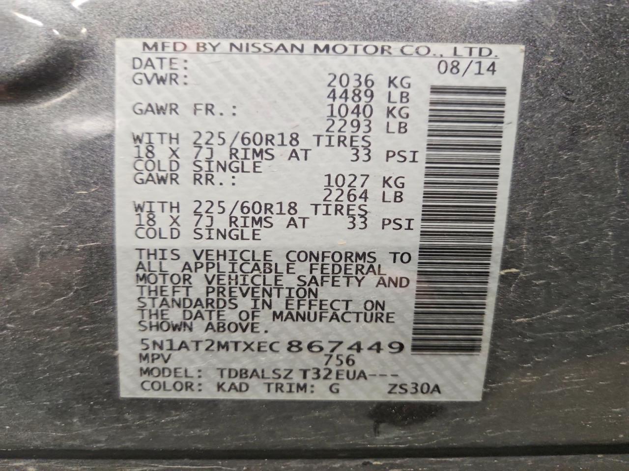 2014 Nissan Rogue Sl Серый vin: 5N1AT2MTXEC867449
