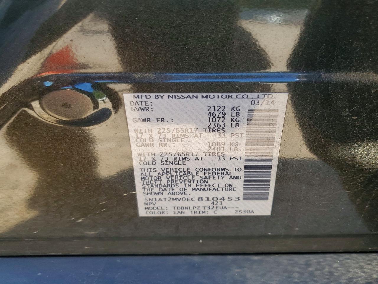 2014 Nissan Rogue S Угольный vin: 5N1AT2MV0EC810453