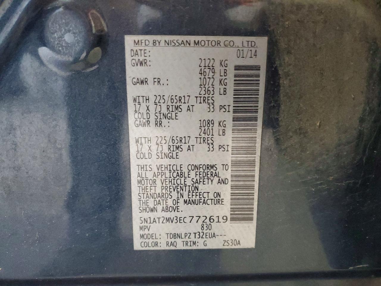2014 Nissan Rogue S Blue vin: 5N1AT2MV3EC772619