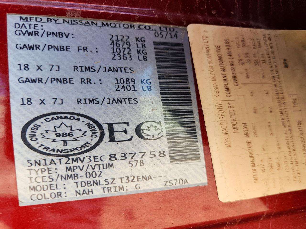 2014 Nissan Rogue S Красный vin: 5N1AT2MV3EC837758