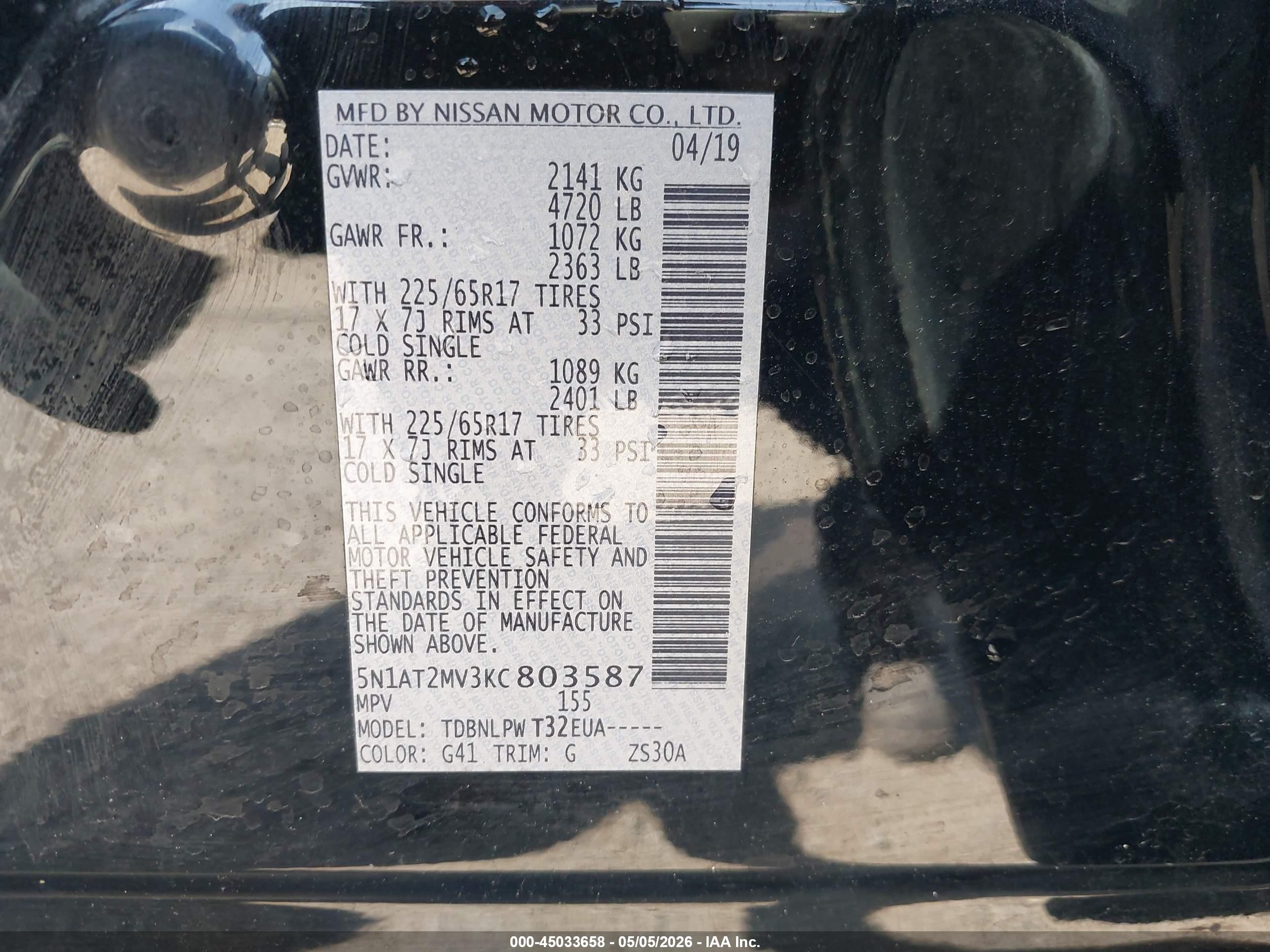 2019 Nissan Rogue S Черный vin: 5N1AT2MV3KC803587