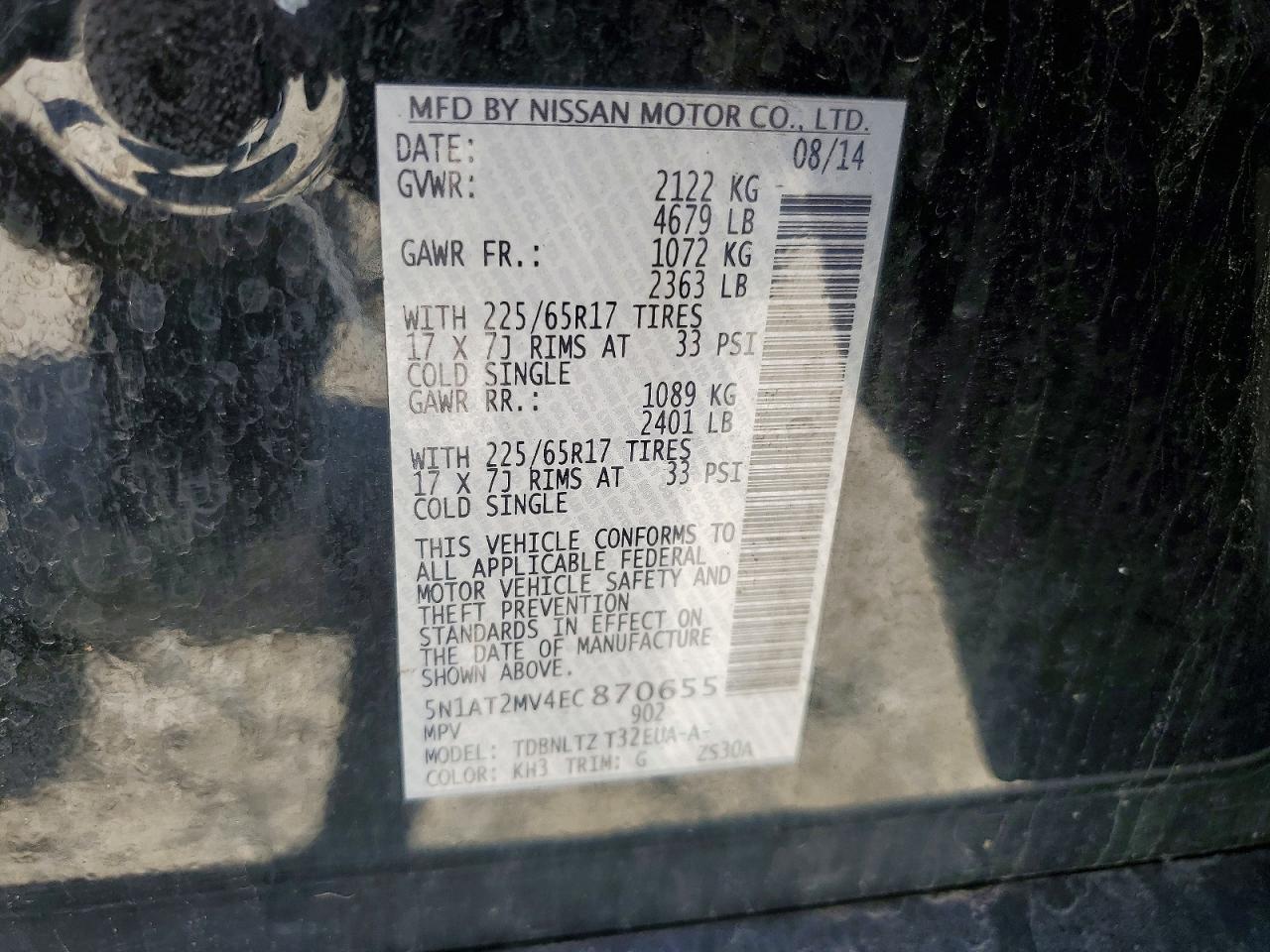 2014 Nissan Rogue Sv Черный vin: 5N1AT2MV4EC870655