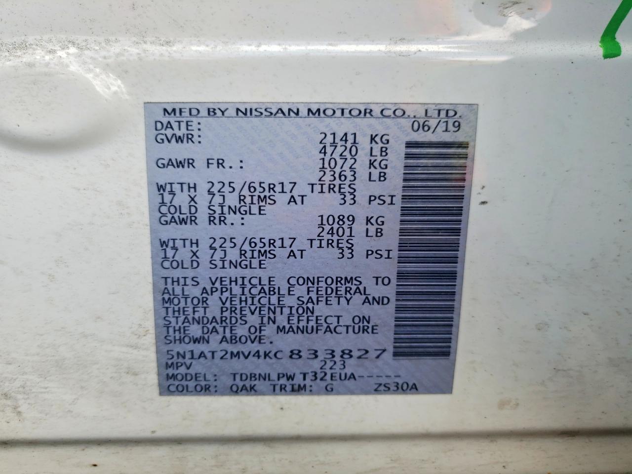 2019 Nissan Rogue S Белый vin: 5N1AT2MV4KC833827