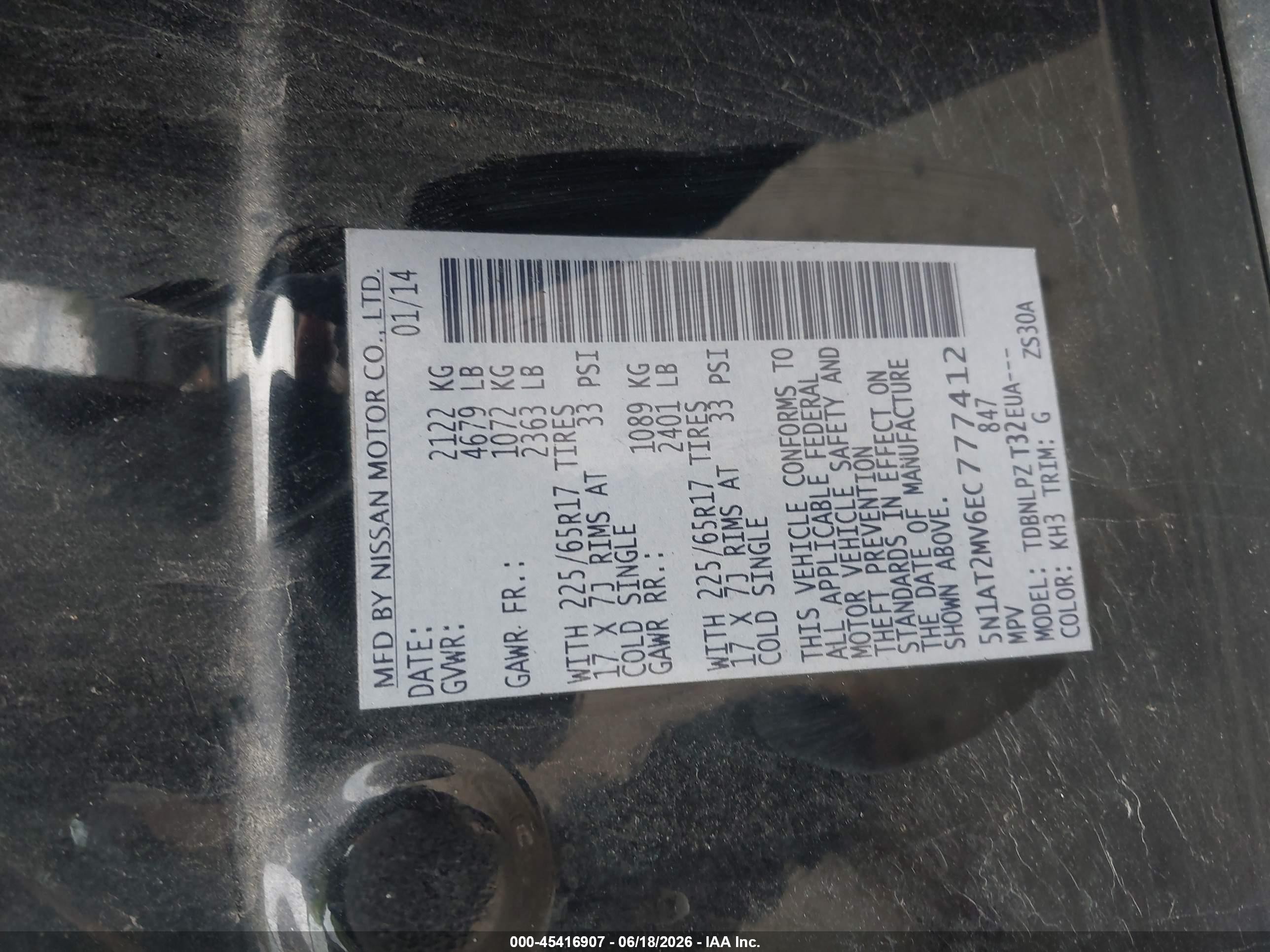 2014 Nissan Rogue S Черный vin: 5N1AT2MV6EC777412