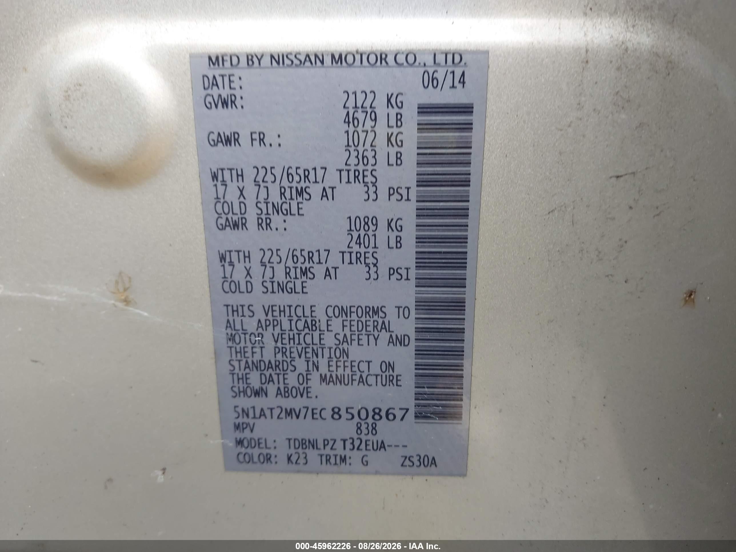 2014 Nissan Rogue S/sl/sv Серебряный vin: 5N1AT2MV7EC850867