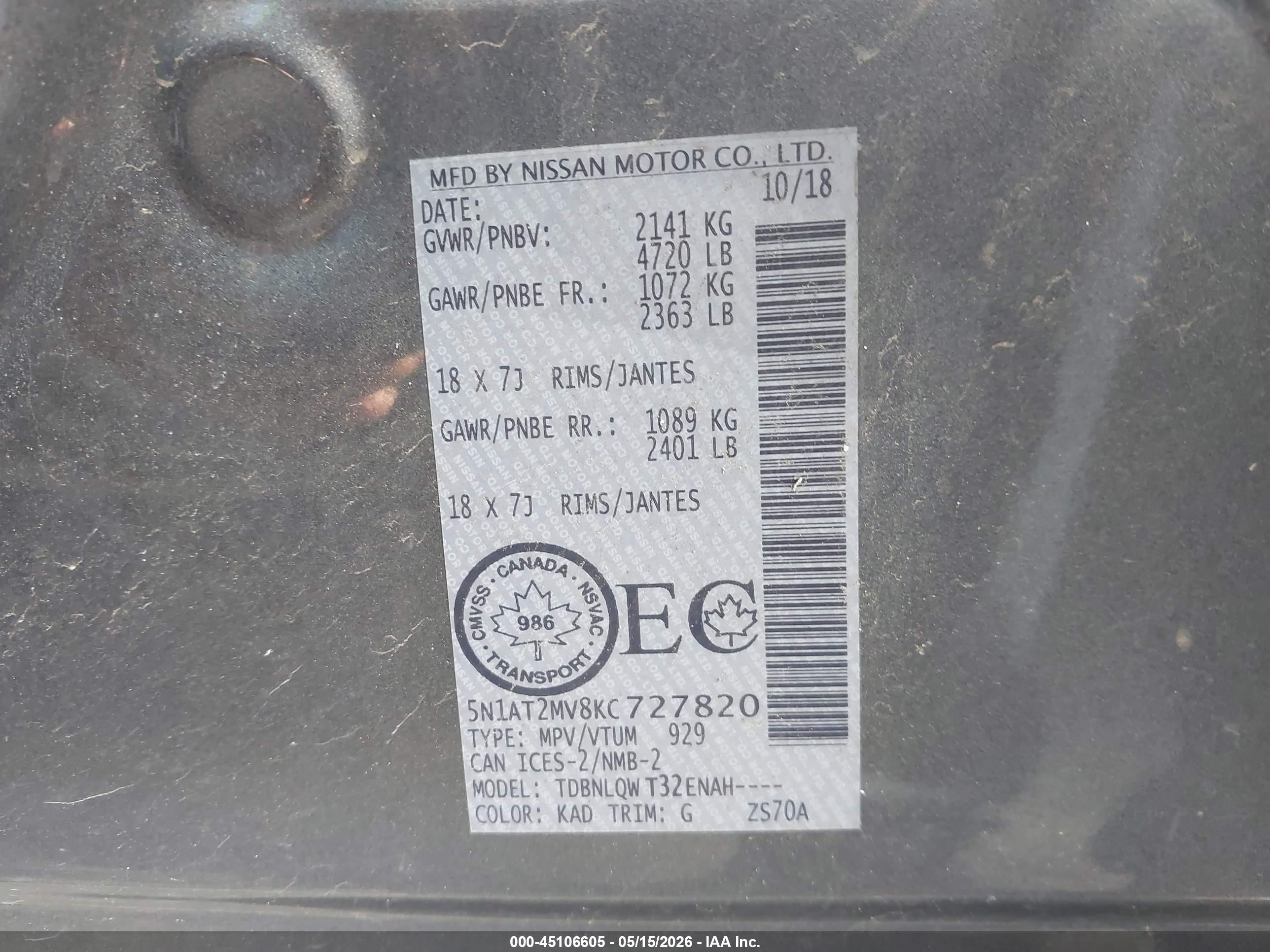 2019 Nissan Rogue S/sl/sv Серый vin: 5N1AT2MV8KC727820