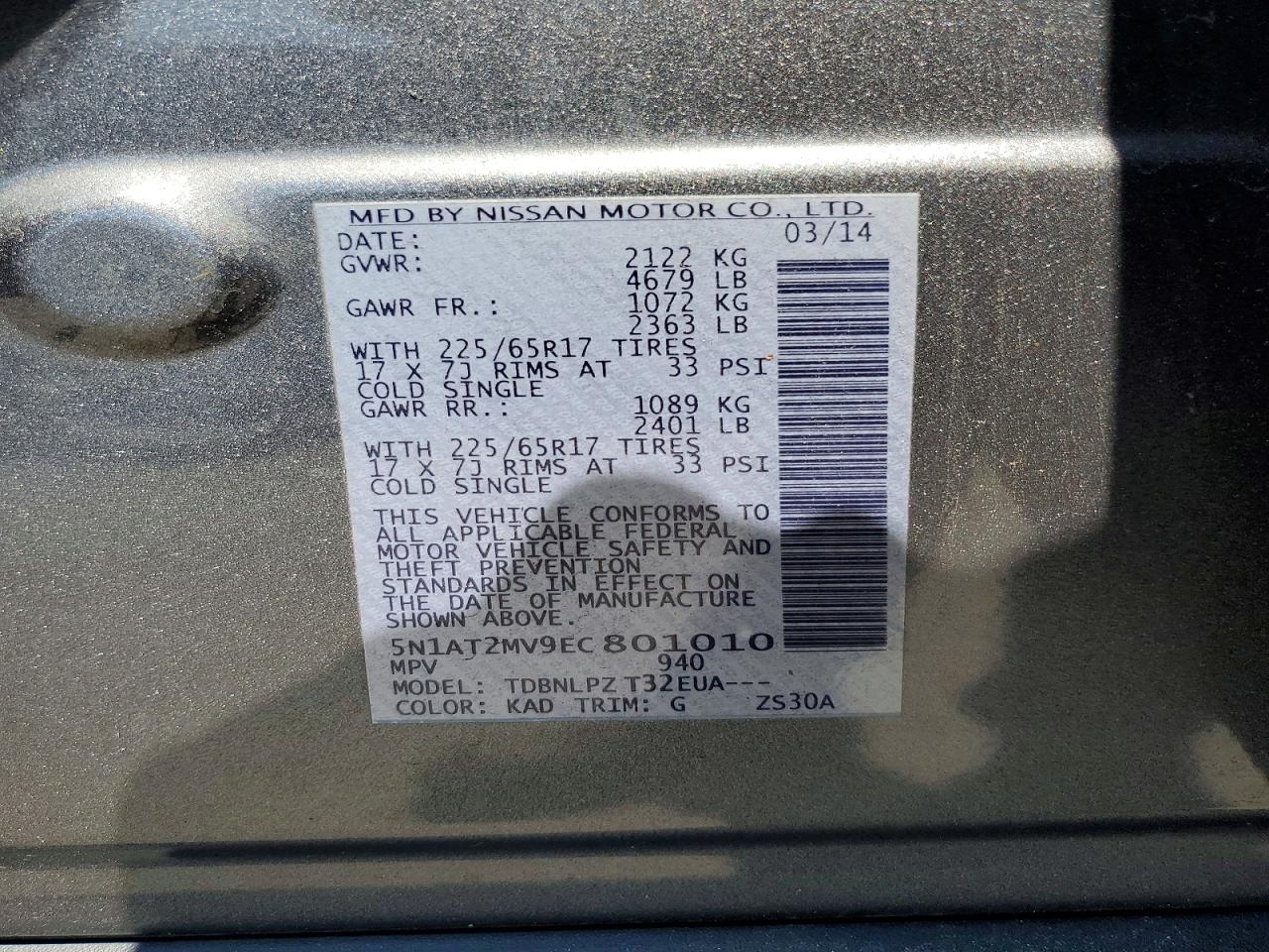 2014 Nissan Rogue S Серый vin: 5N1AT2MV9EC801010