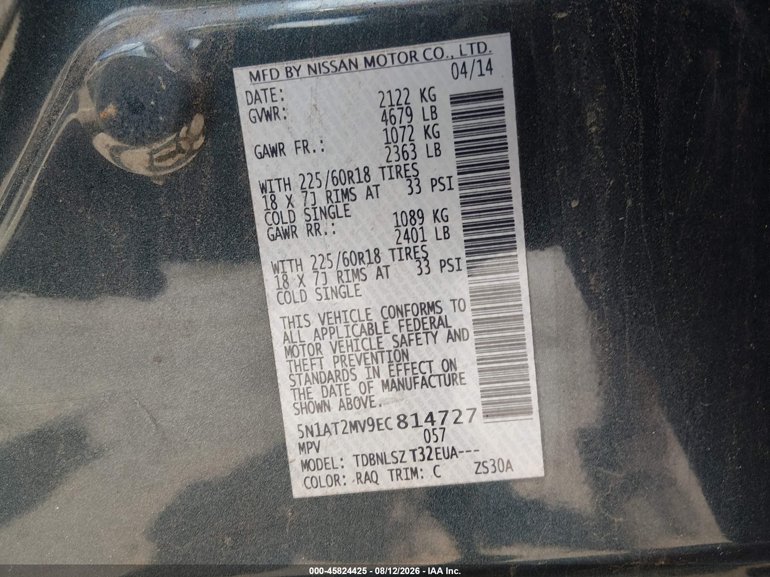 2014 Nissan Rogue Sl Синий vin: 5N1AT2MV9EC814727