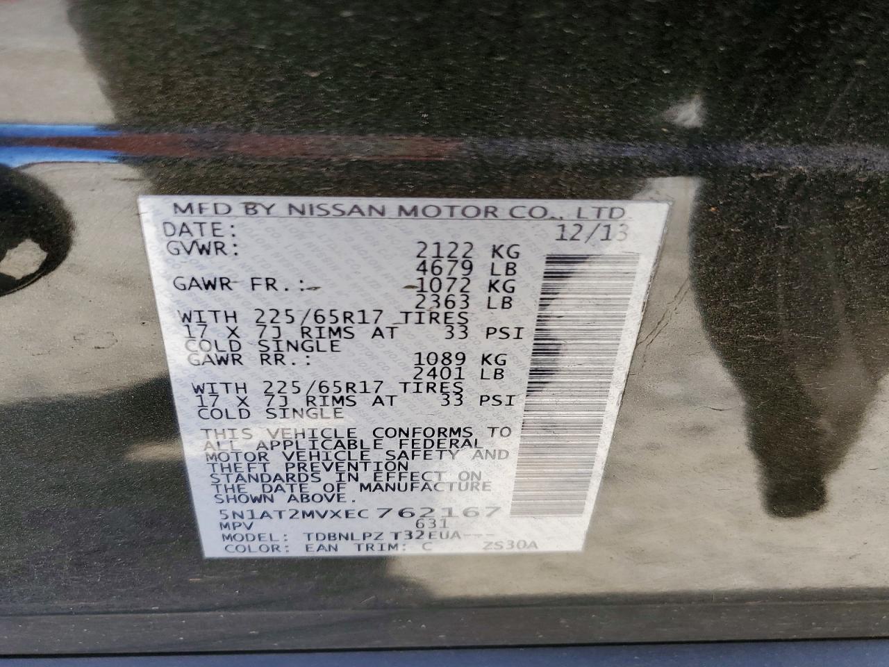 2014 Nissan Rogue S Черный vin: 5N1AT2MVXEC762167
