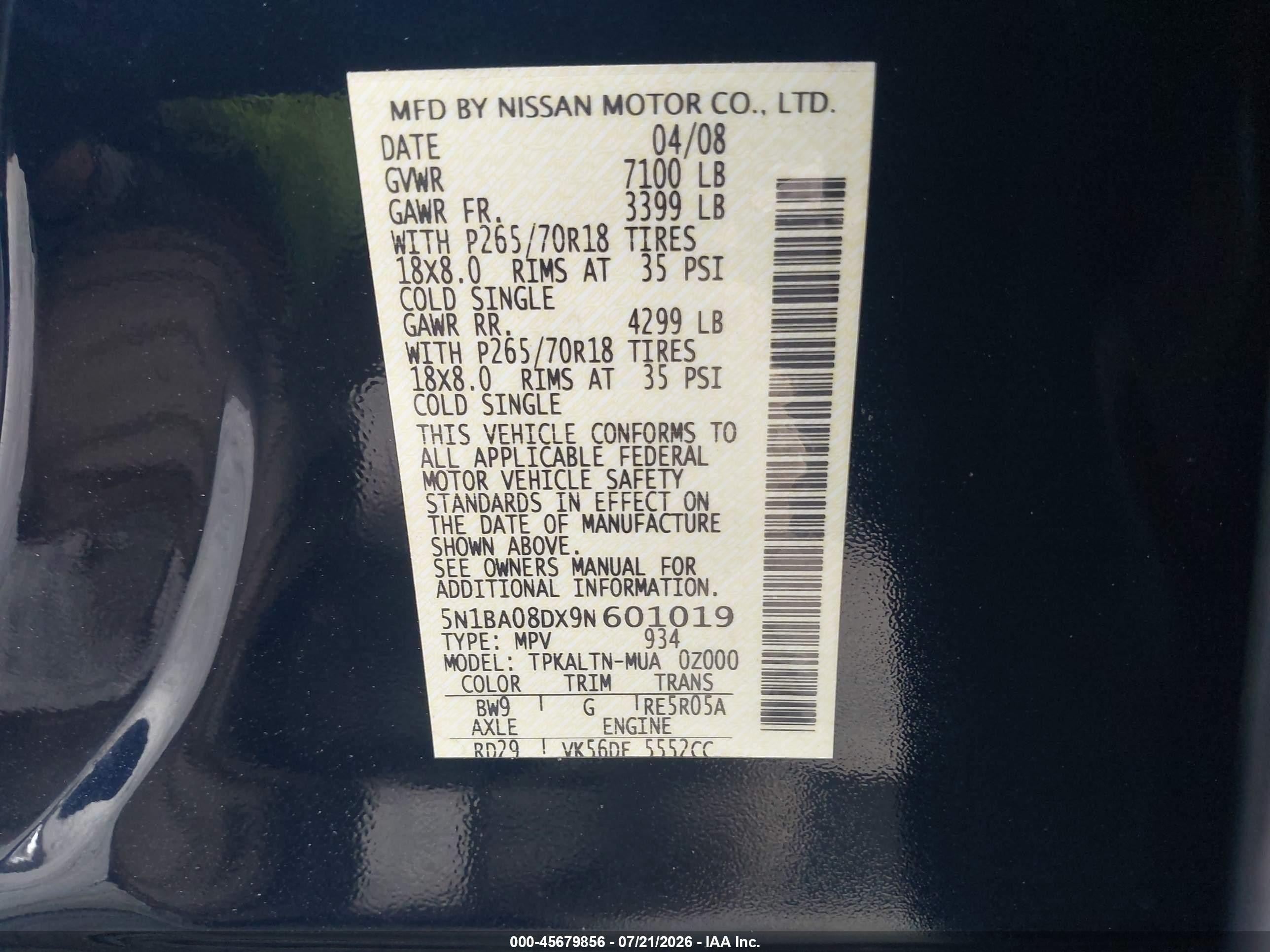 2009 Nissan Armada Se Черный vin: 5N1BA08DX9N601019