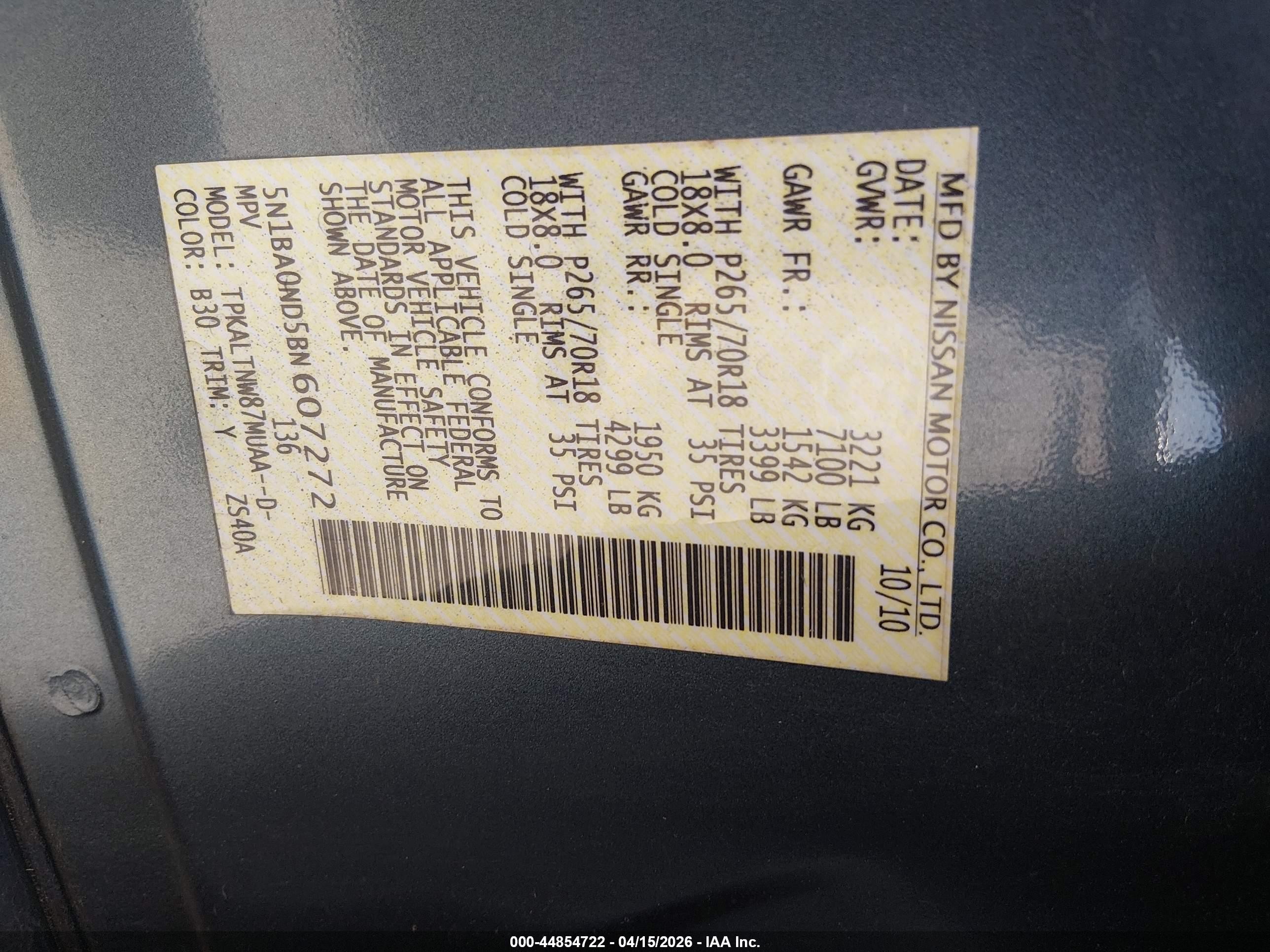 2011 Nissan Armada Sv Синий vin: 5N1BA0ND5BN607272