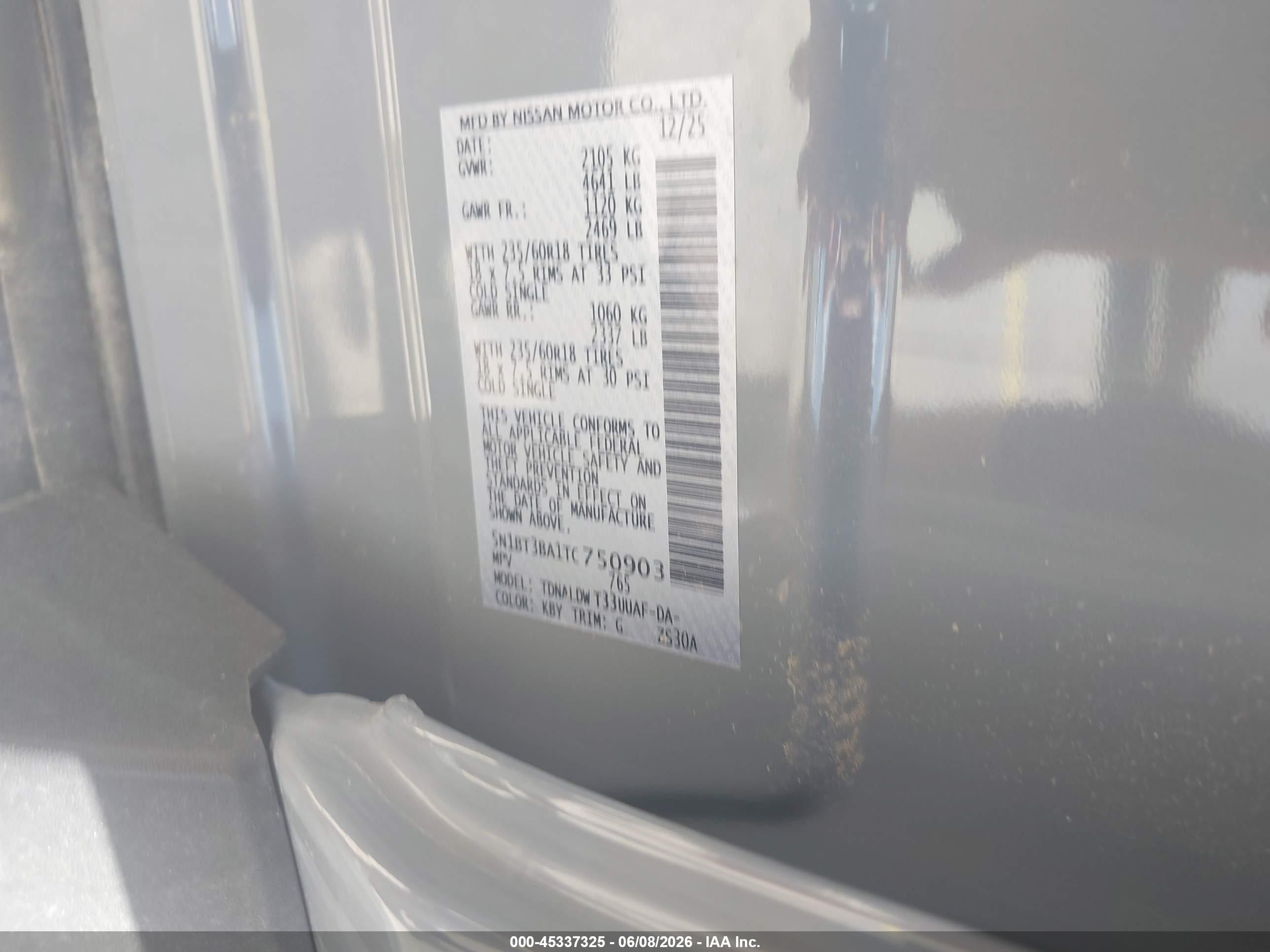 2026 Nissan Rogue Sv Серый vin: 5N1BT3BA1TC750903