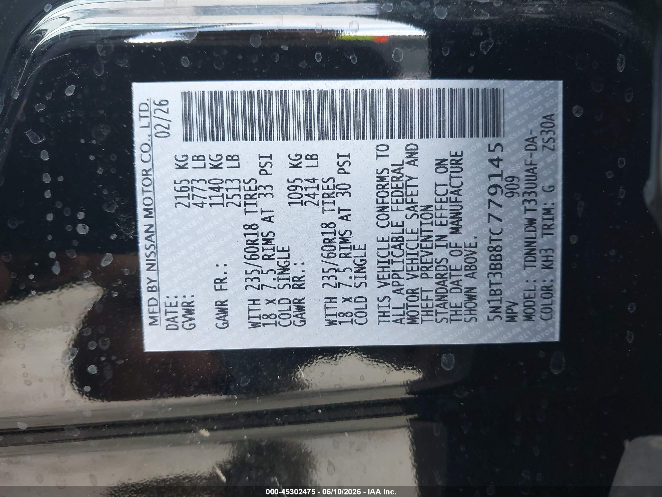 2026 Nissan Rogue Sv Черный vin: 5N1BT3BB8TC779145