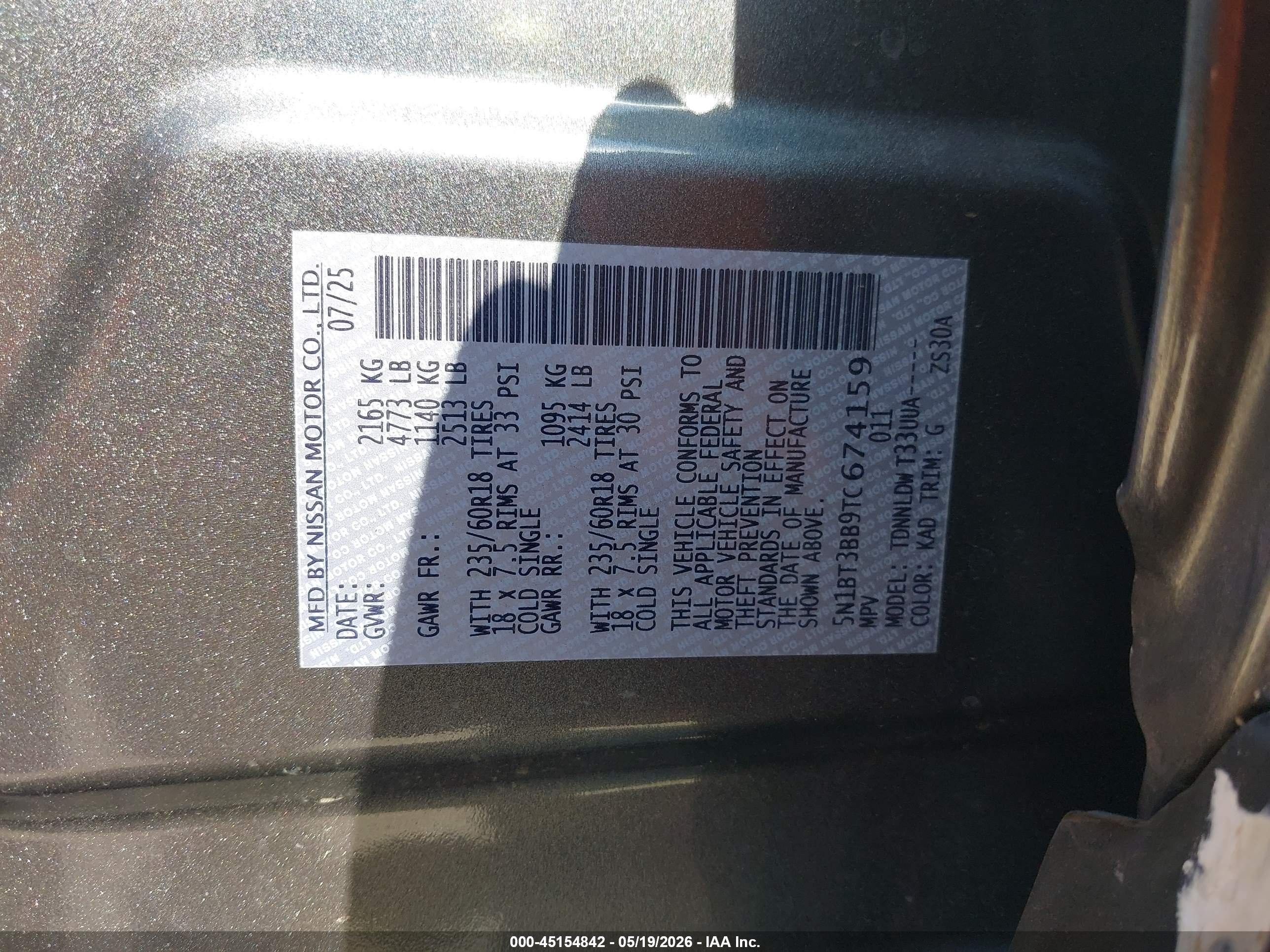 2026 Nissan Rogue Sv Серый vin: 5N1BT3BB9TC674159