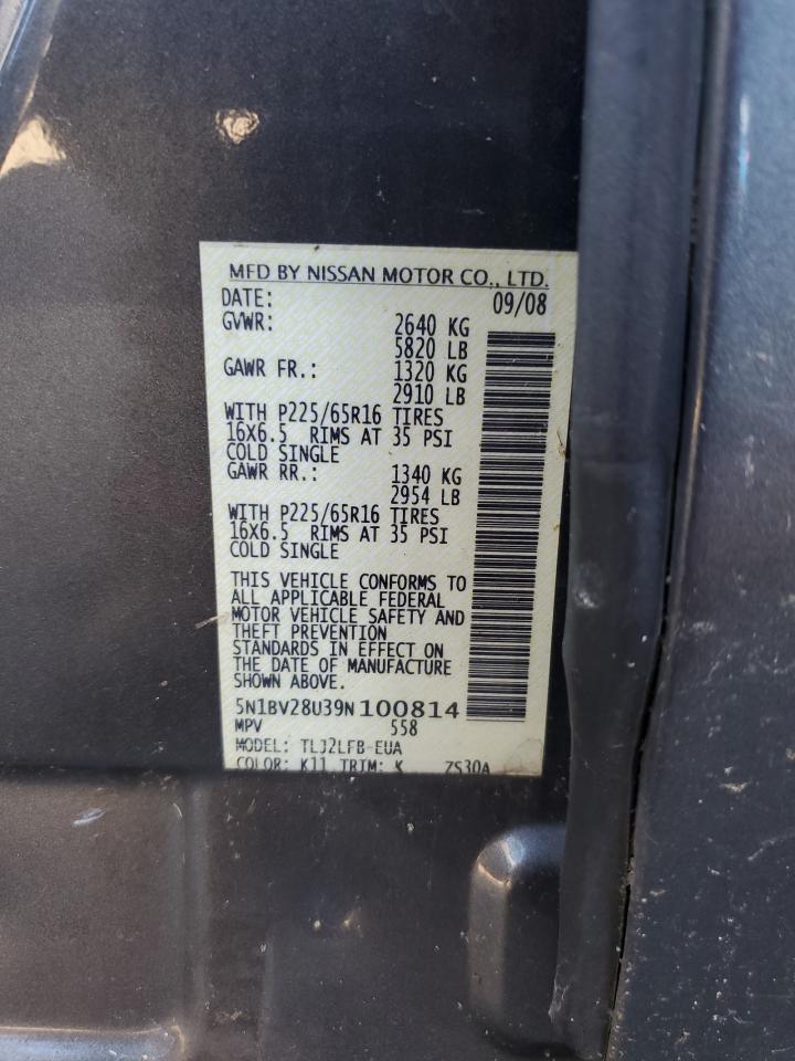 2009 Nissan Quest S Gray vin: 5N1BV28U39N100814