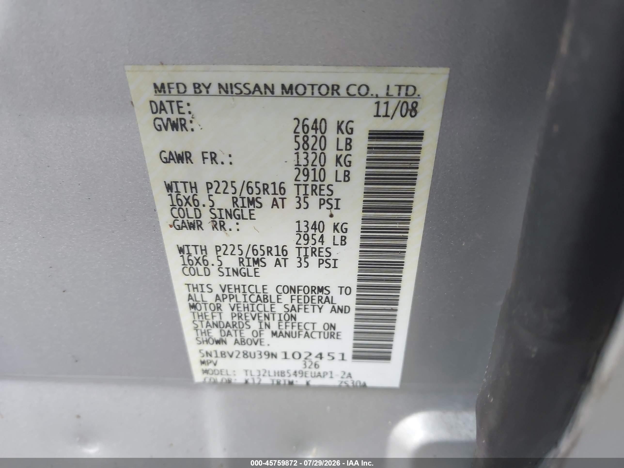 2009 Nissan Quest 3.5 S Silver vin: 5N1BV28U39N102451