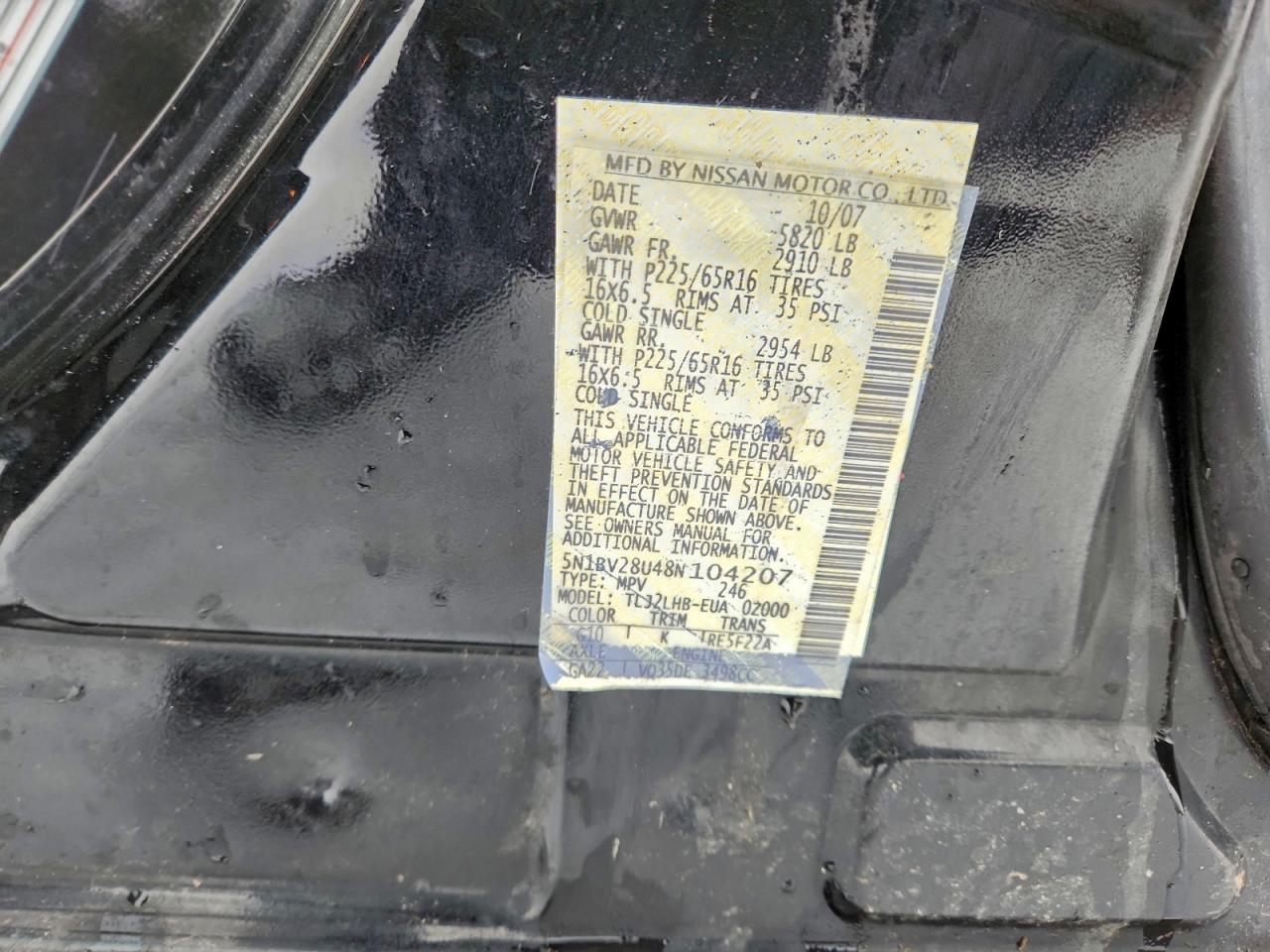 2008 Nissan Quest S Черный vin: 5N1BV28U48N104207