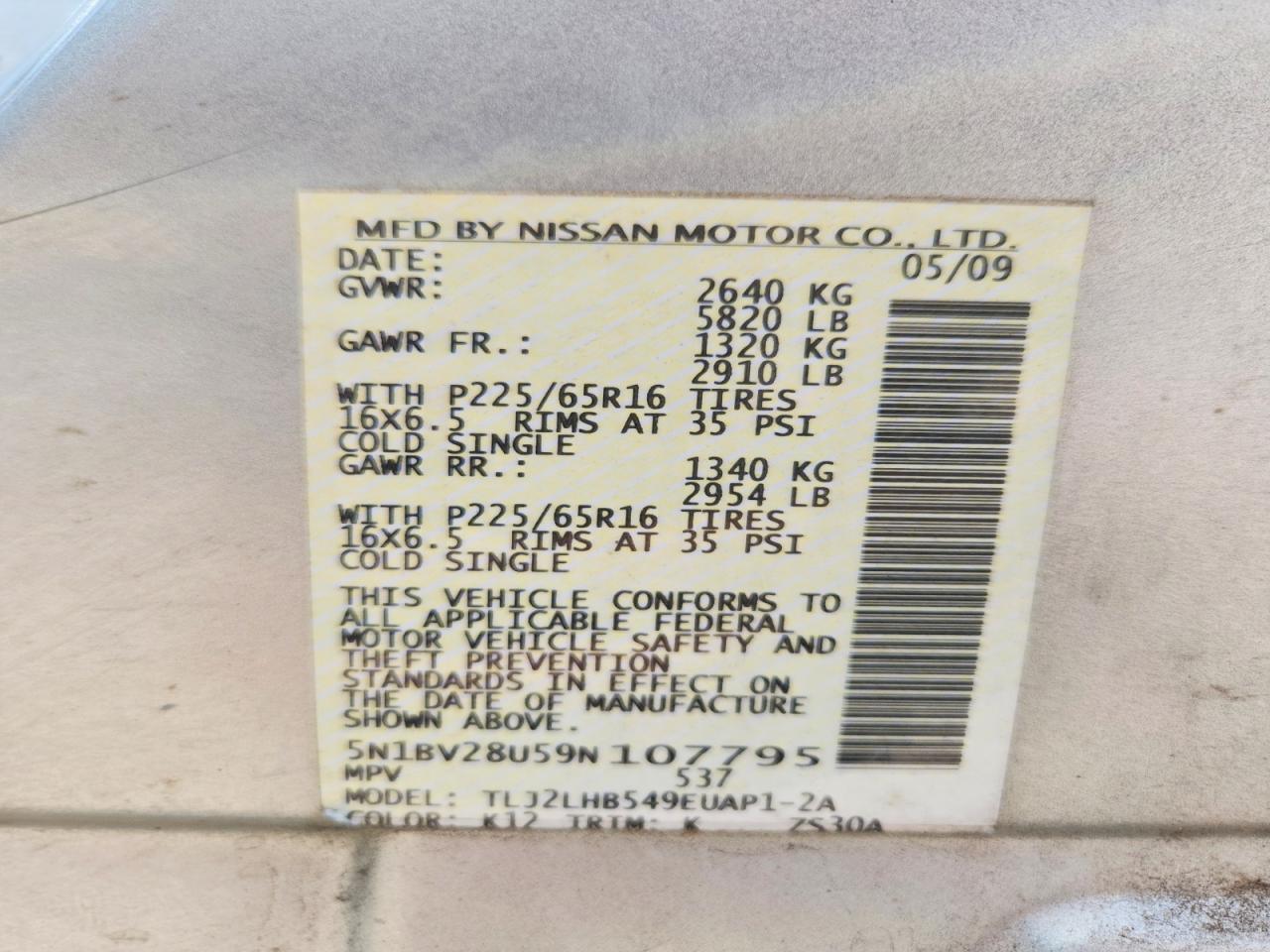 2009 Nissan Quest 3.5 Silver vin: 5N1BV28U59N107795