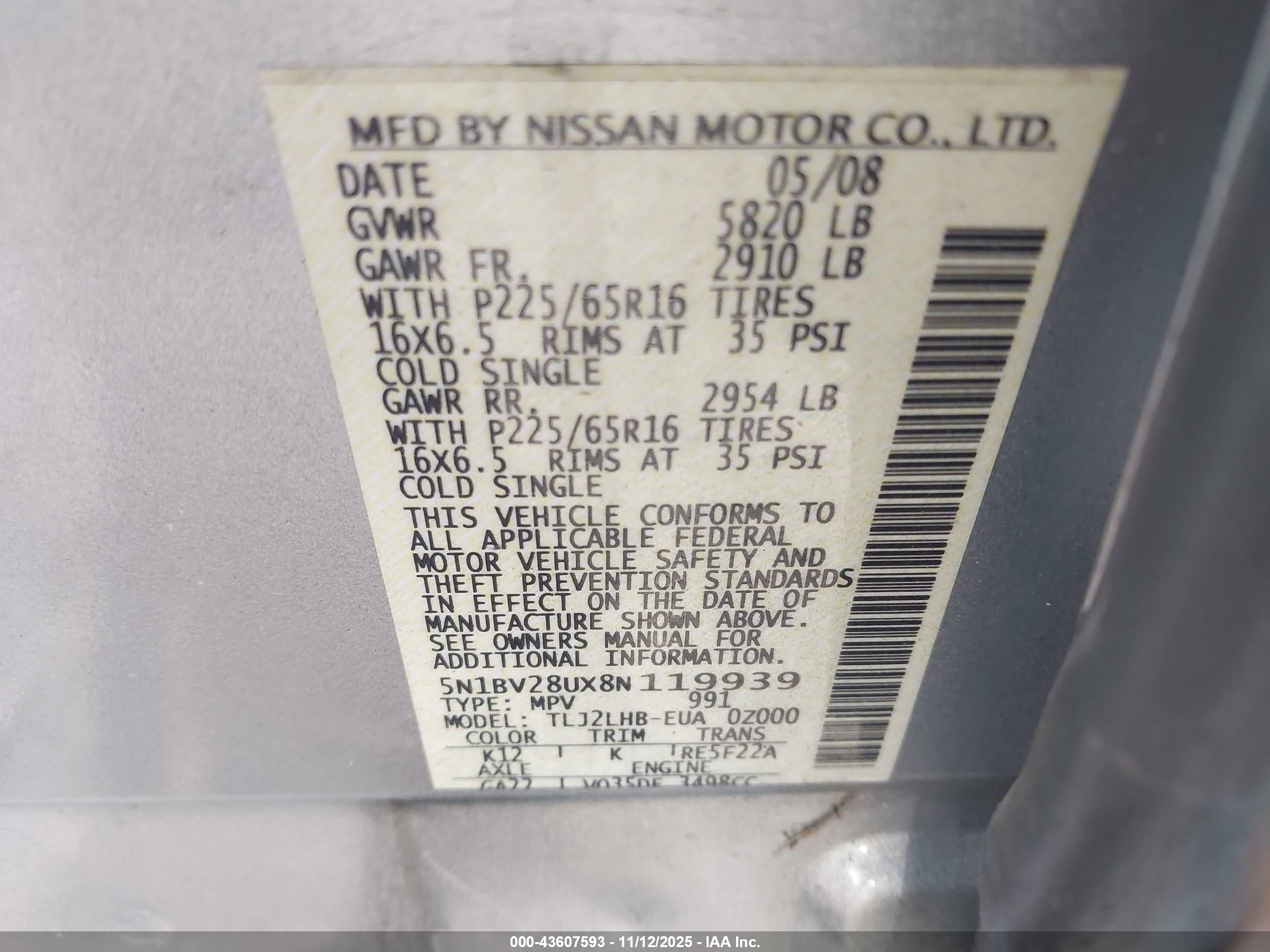 2008 Nissan Quest 3.5 S Серебряный vin: 5N1BV28UX8N119939