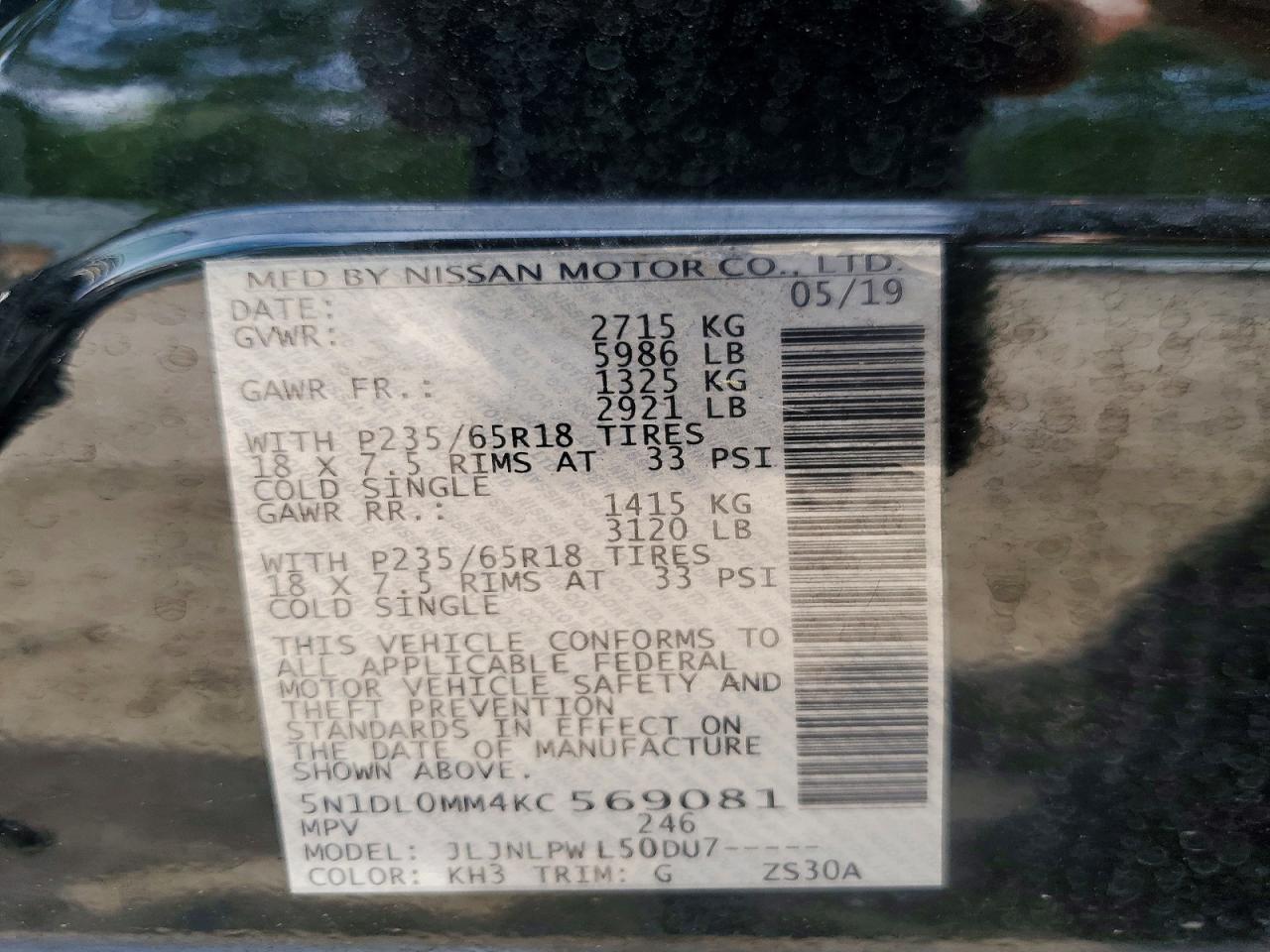 2019 Infiniti Qx60 Pure Black vin: 5N1DL0MM4KC569081