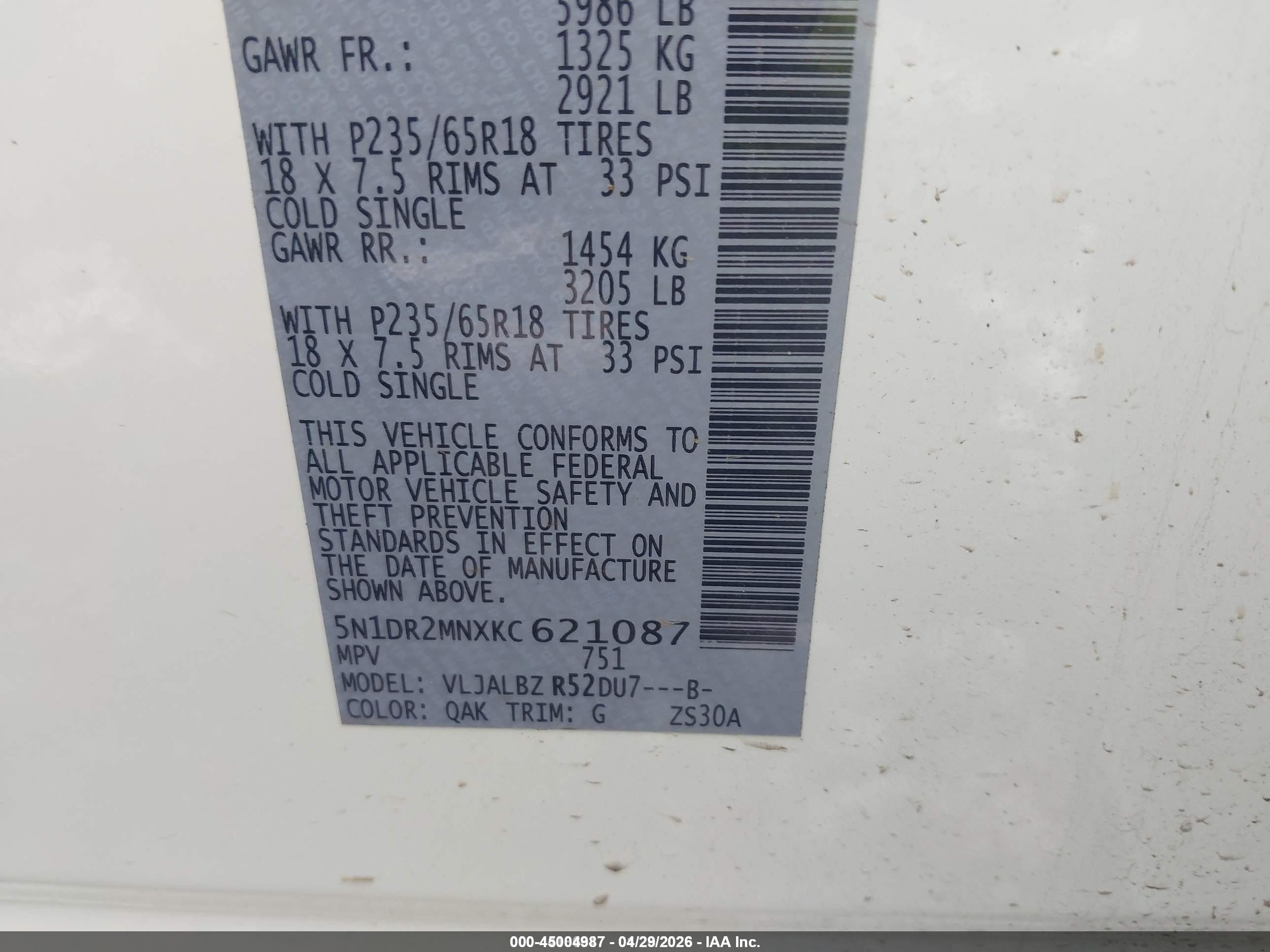 2019 Nissan Pathfinder S Белый vin: 5N1DR2MNXKC621087