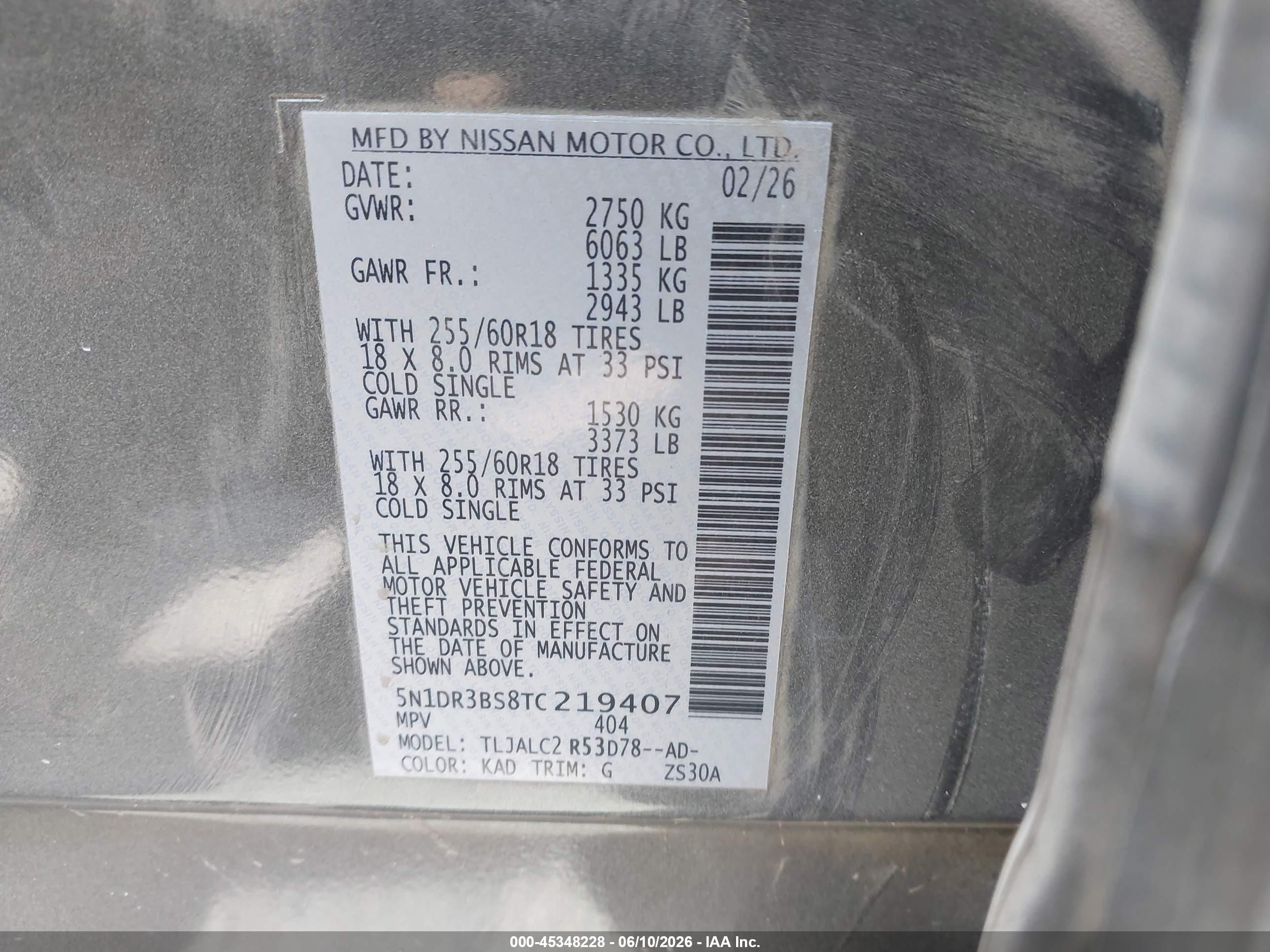 2026 Nissan Pathfinder Sv Серый vin: 5N1DR3BS8TC219407