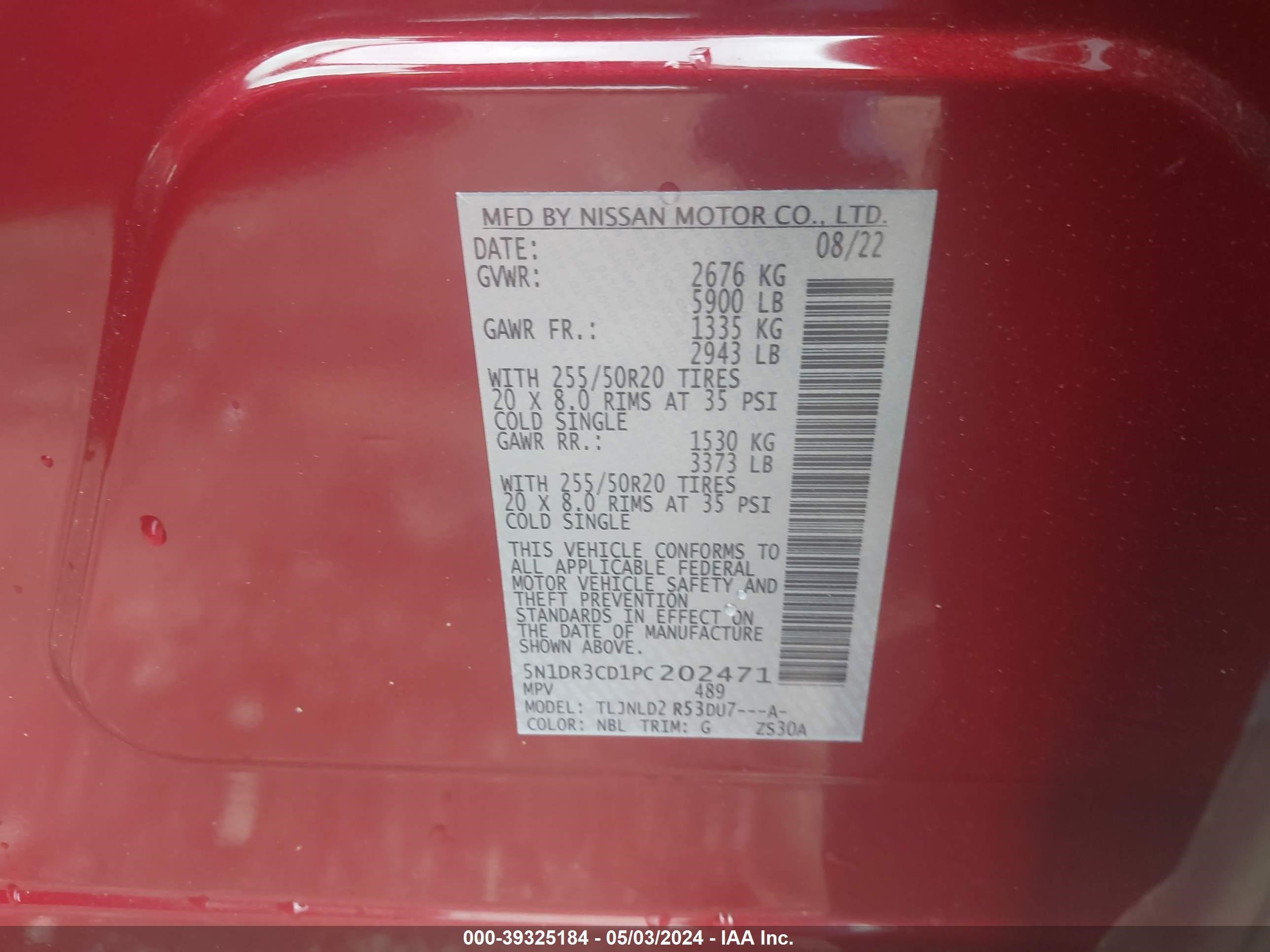 2023 Nissan Pathfinder Sl 4wd Темно-бордовый vin: 5N1DR3CD1PC202471