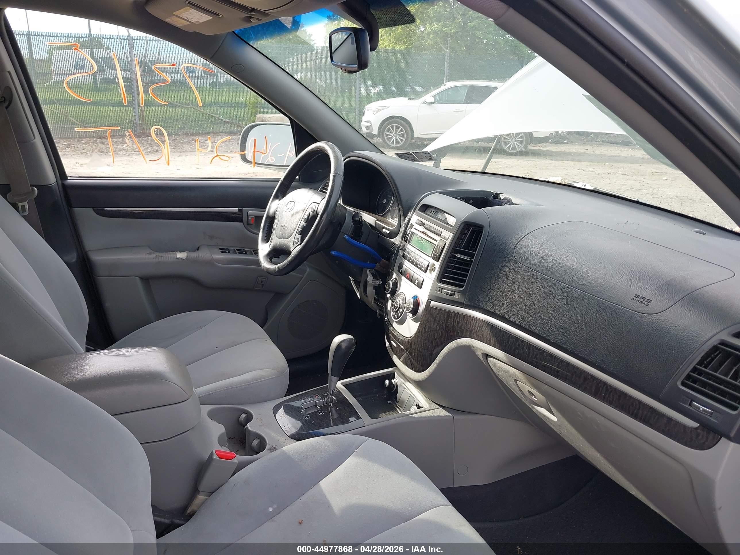 2008 Hyundai Santa Fe Limited/se Light Blue vin: 5NMSH13E38H187793