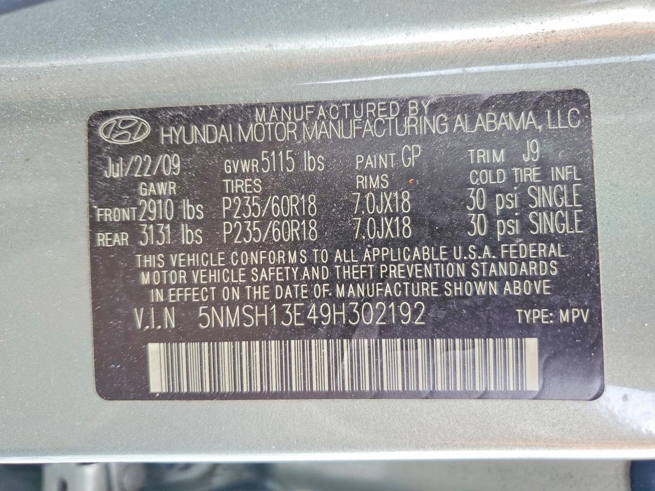 2009 Hyundai Santa Fe Limited Бежевый vin: 5NMSH13E49H302192