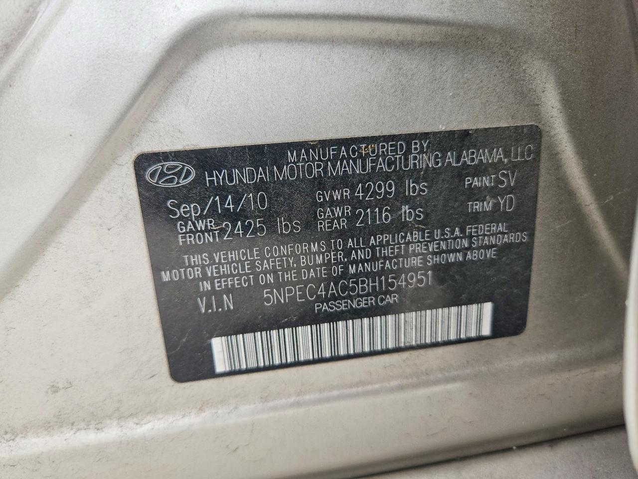 2011 Hyundai Sonata Limited Желто-коричневый vin: 5NPEC4AC5BH154951