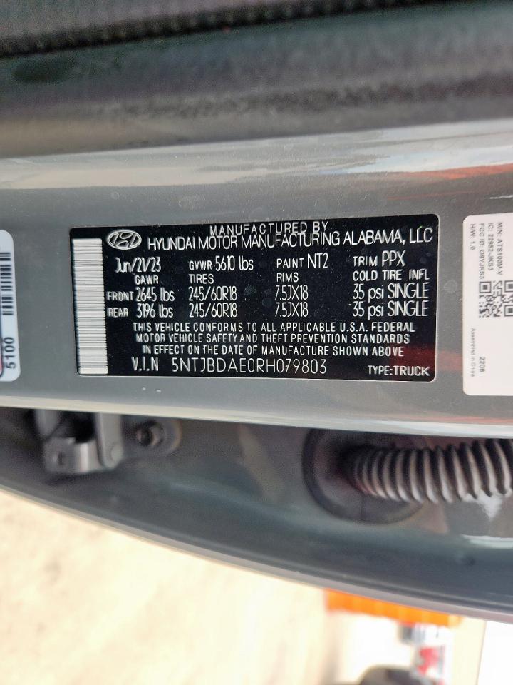 2024 Hyundai Santa Cruz Sel Gray vin: 5NTJBDAE0RH079803