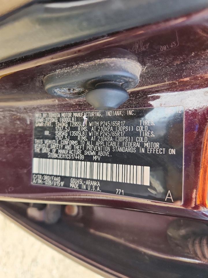 2012 Toyota Highlander Base Темно-бордовый vin: 5TDBK3EH1CS174499