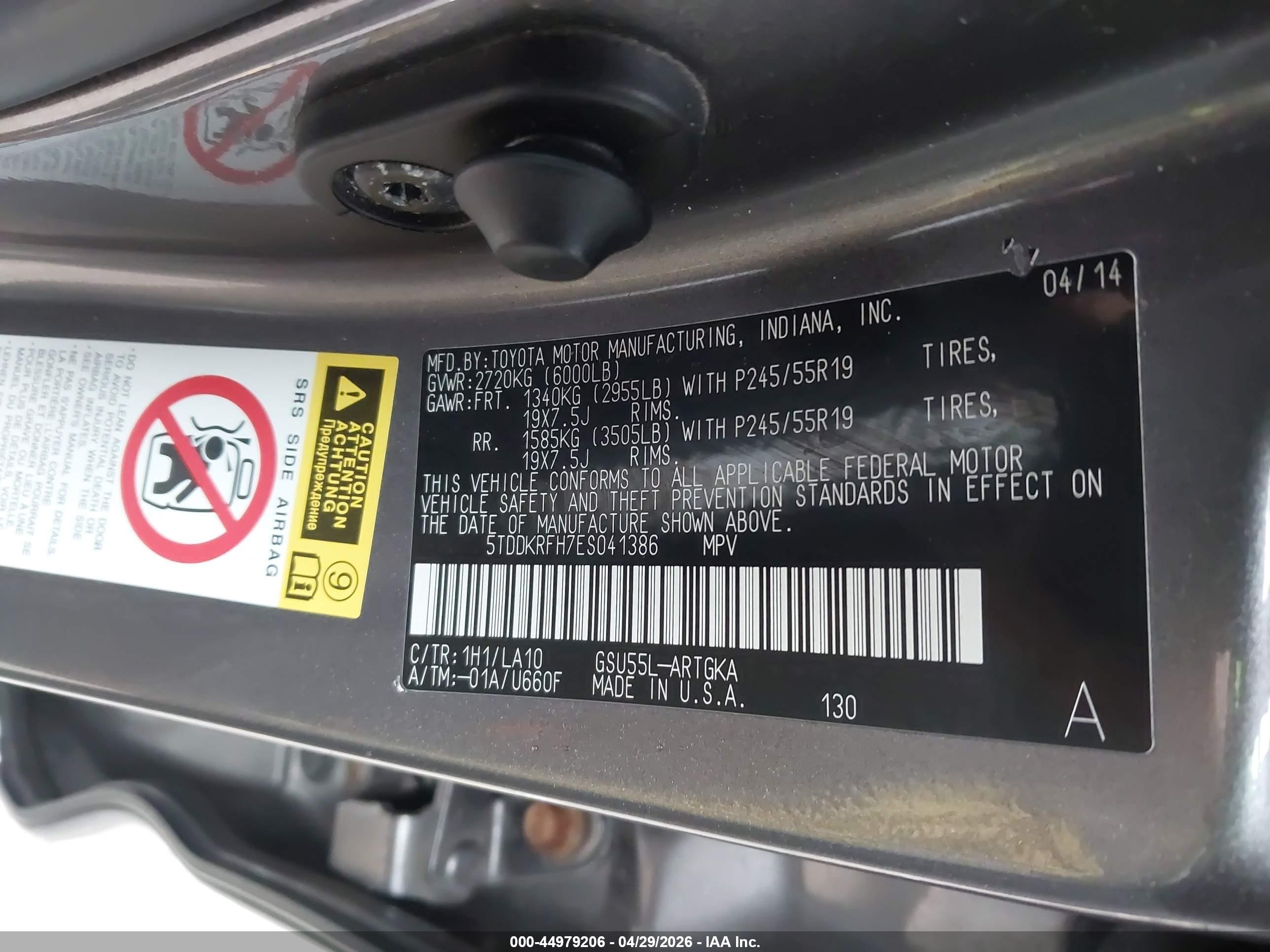2014 Toyota Highlander Limited V6 Серый vin: 5TDDKRFH7ES041386